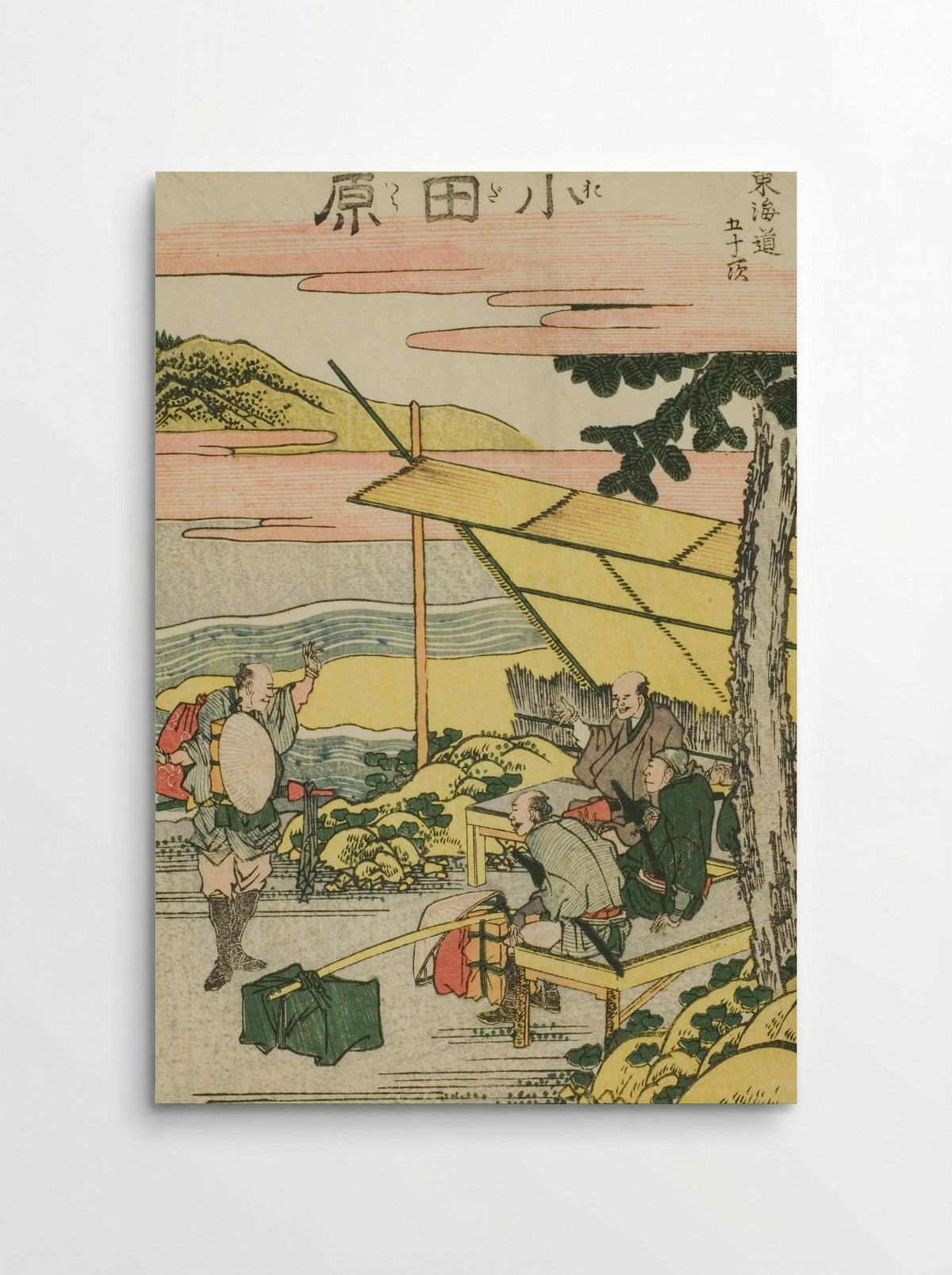 Odawara, from the series Fifty-three Stations of the Tokaido - Katsushika Hokusai - Poster