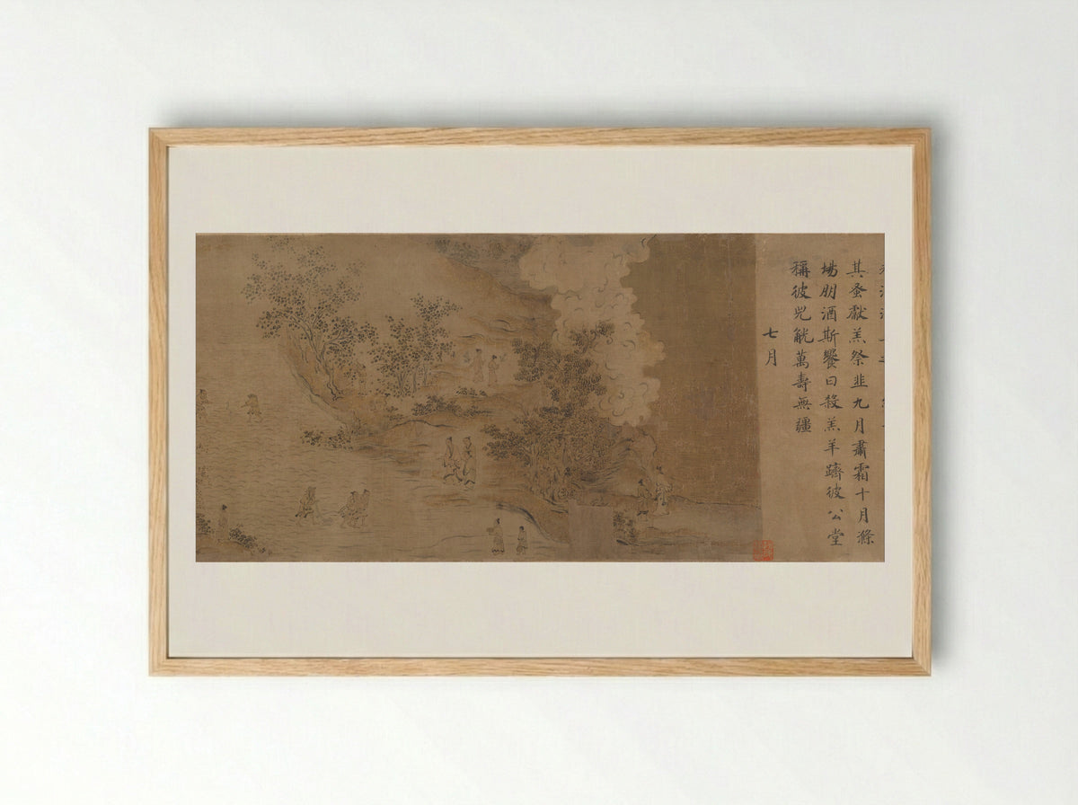 Odes of the State of Bin - Ma Hezhi - Framed Print Wood