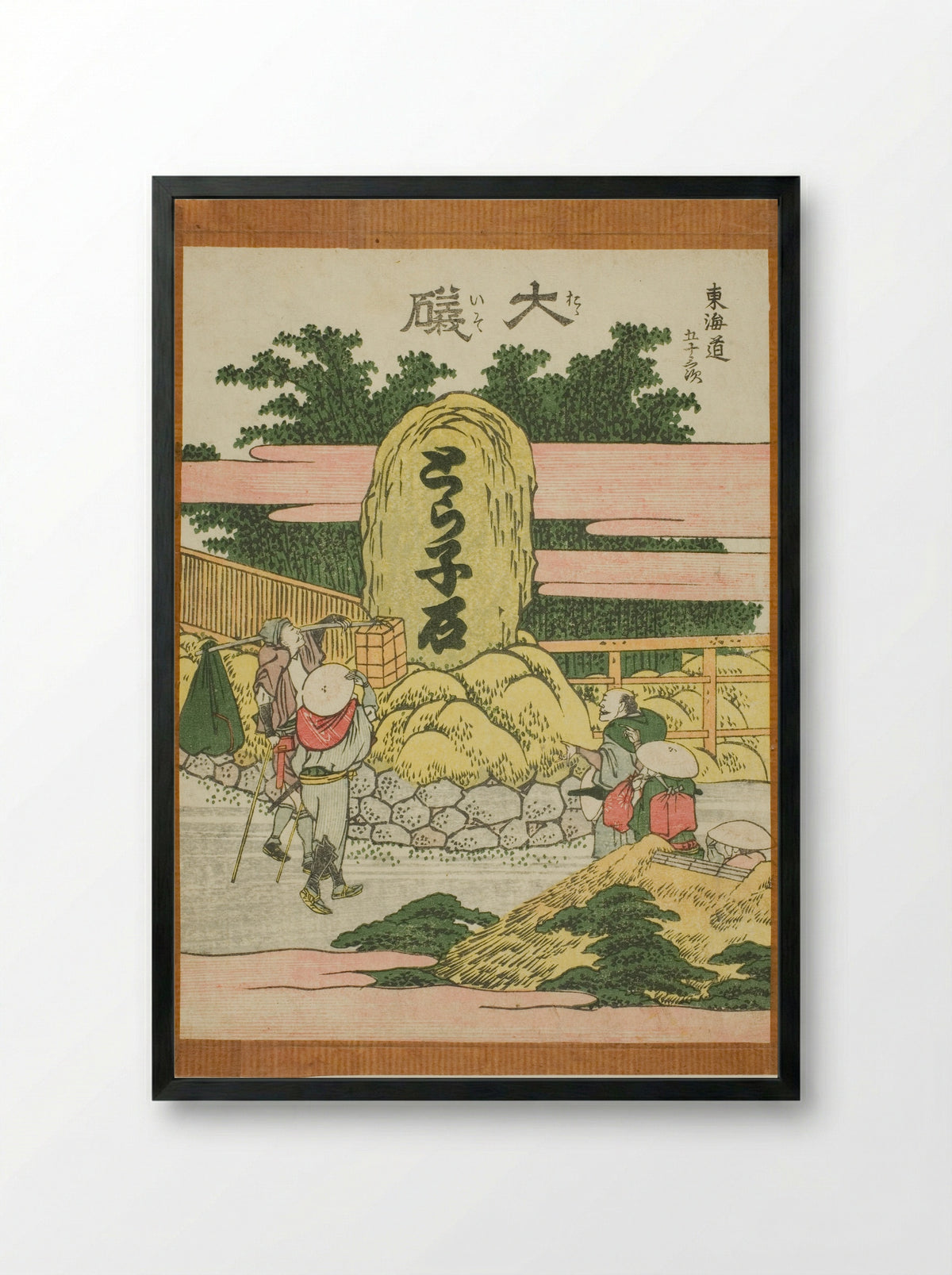 Oiso, from the series Fifty-three Stations of the Tokaido - Katsushika Hokusai - Framed Print Black
