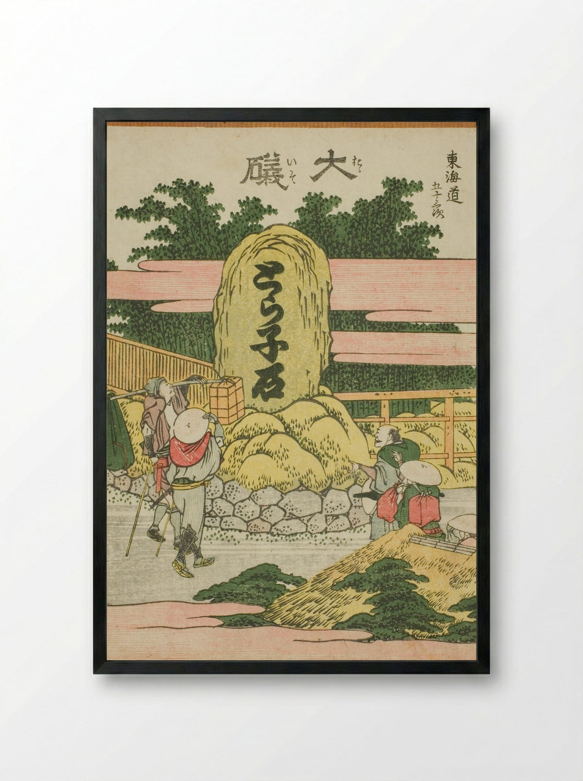 Oiso, from the series Fifty-three Stations of the Tokaido - Katsushika Hokusai - Framed Print Black