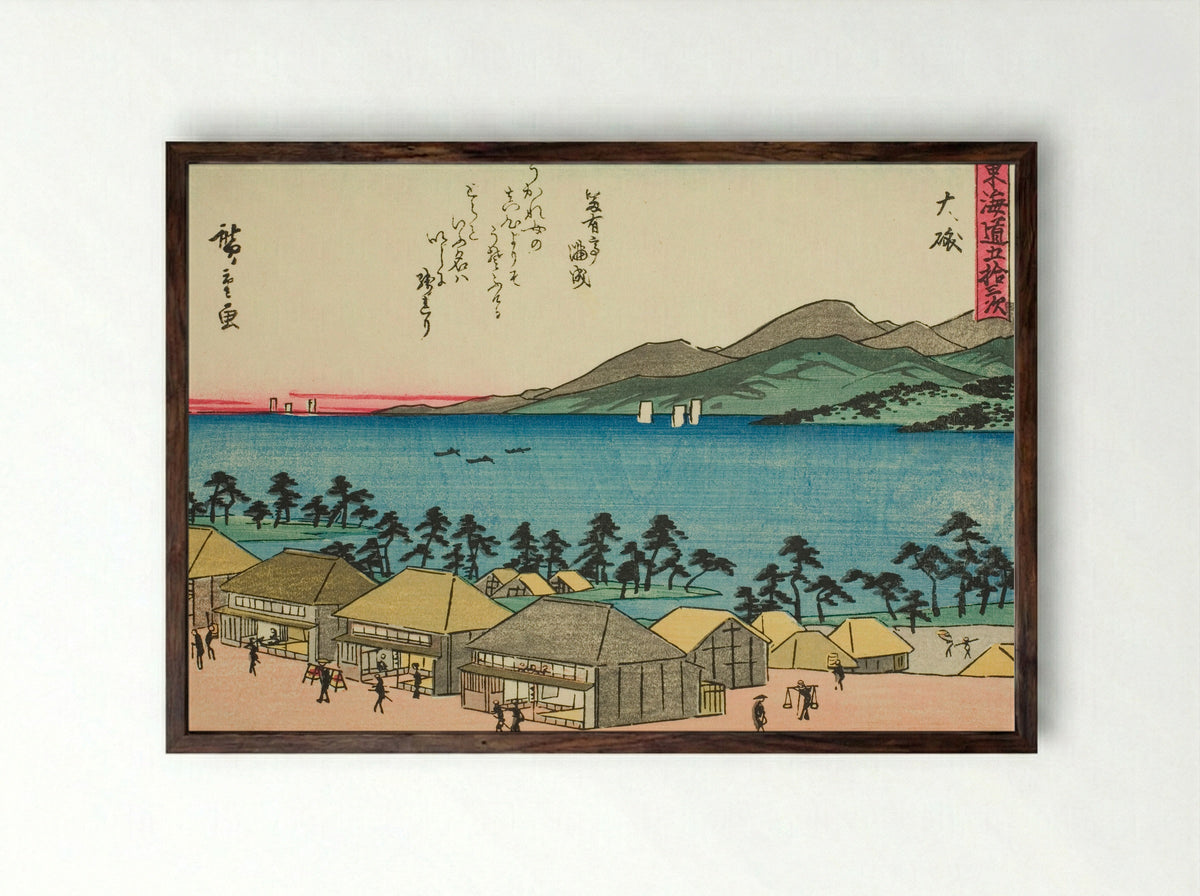Oiso, from the series Fifty-three Stations of the Tokaido - Utagawa Hiroshige - Framed Print Dark Wood
