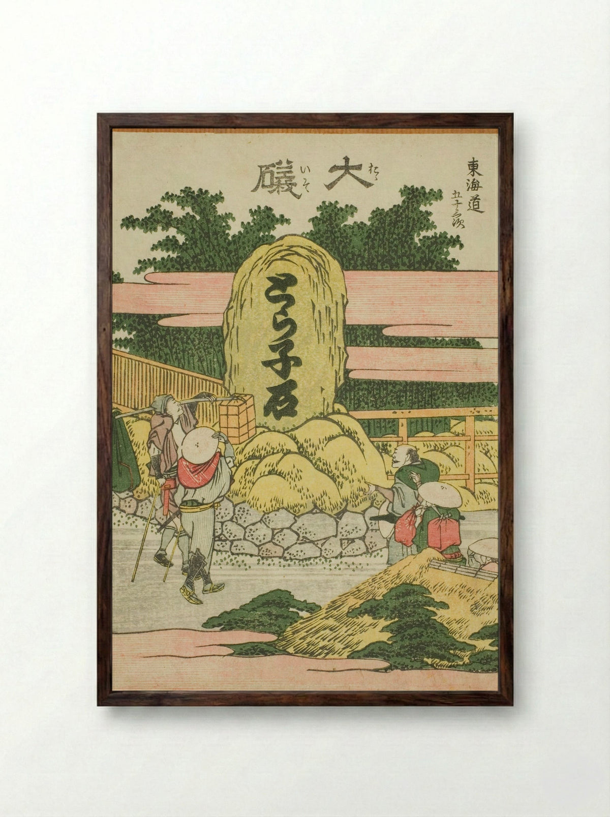 Oiso, from the series Fifty-three Stations of the Tokaido - Katsushika Hokusai - Framed Print Dark Wood