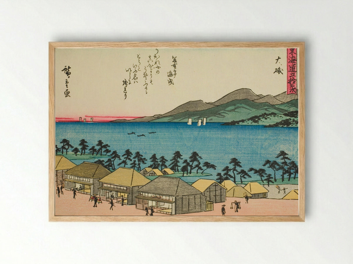 Oiso, from the series Fifty-three Stations of the Tokaido - Utagawa Hiroshige - Framed Print Wood