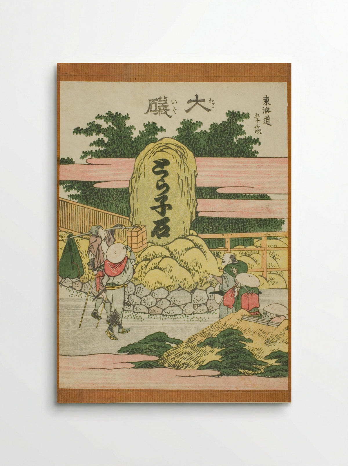 Oiso, from the series Fifty-three Stations of the Tokaido - Katsushika Hokusai - Poster