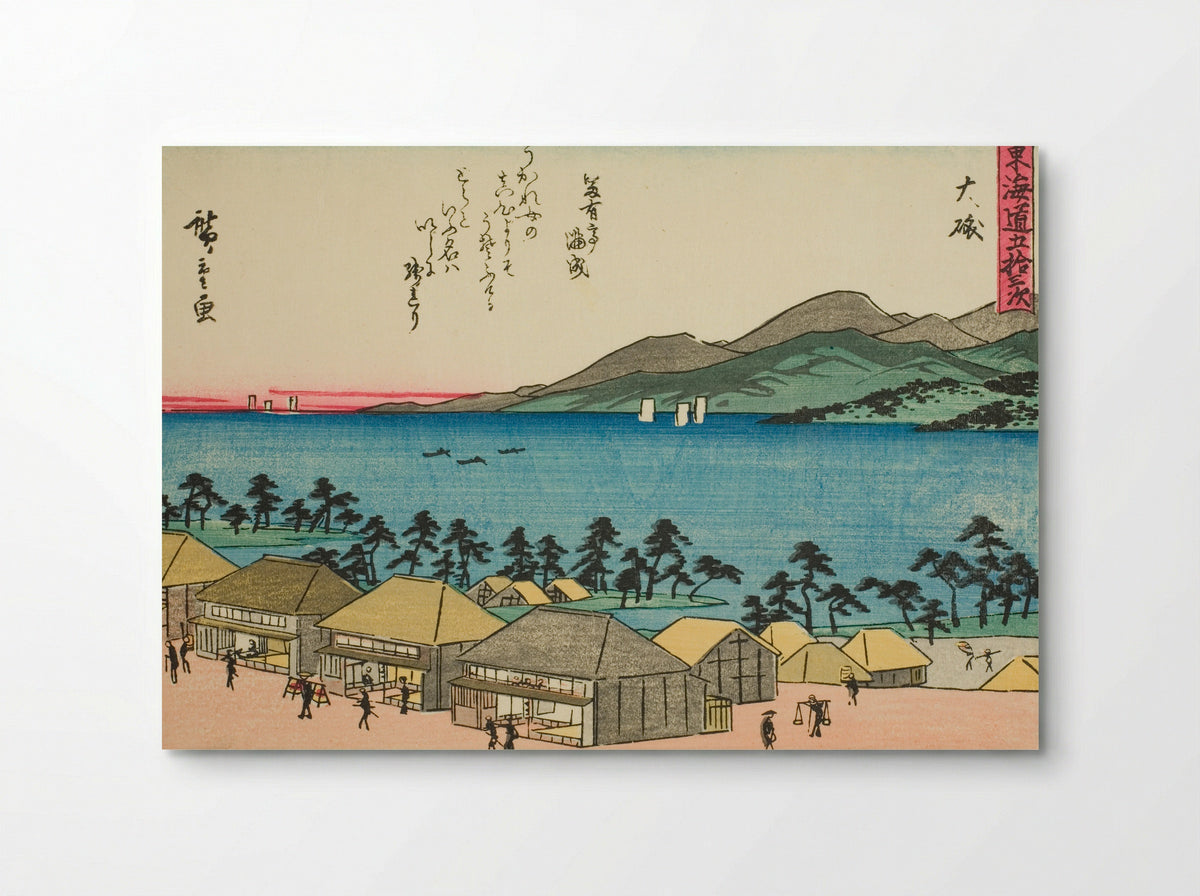 Oiso, from the series Fifty-three Stations of the Tokaido - Utagawa Hiroshige - Poster