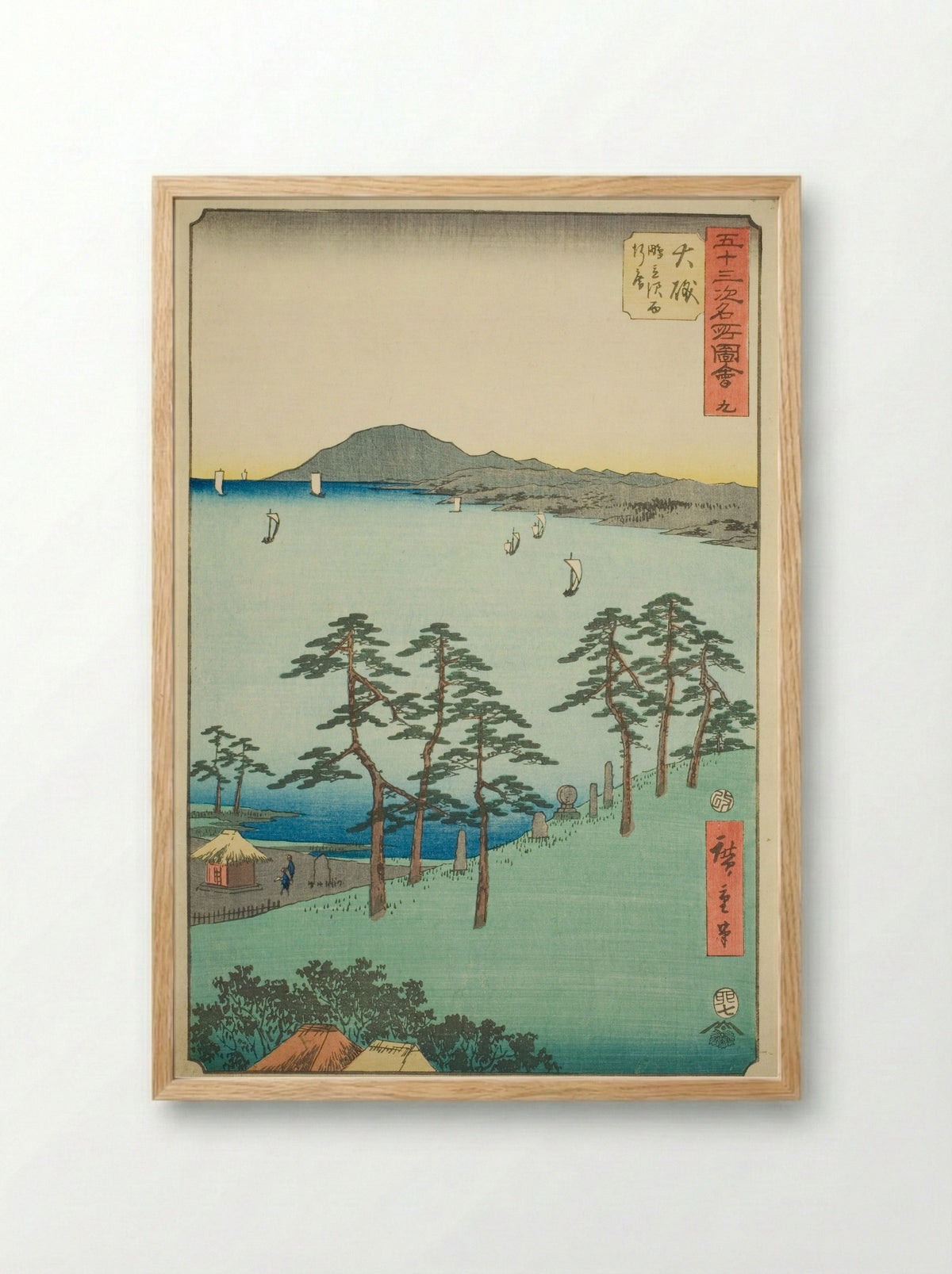 Oiso: Saigyo's Hut at Shigitatsu Marsh - Utagawa Hiroshige - Framed Print Wood