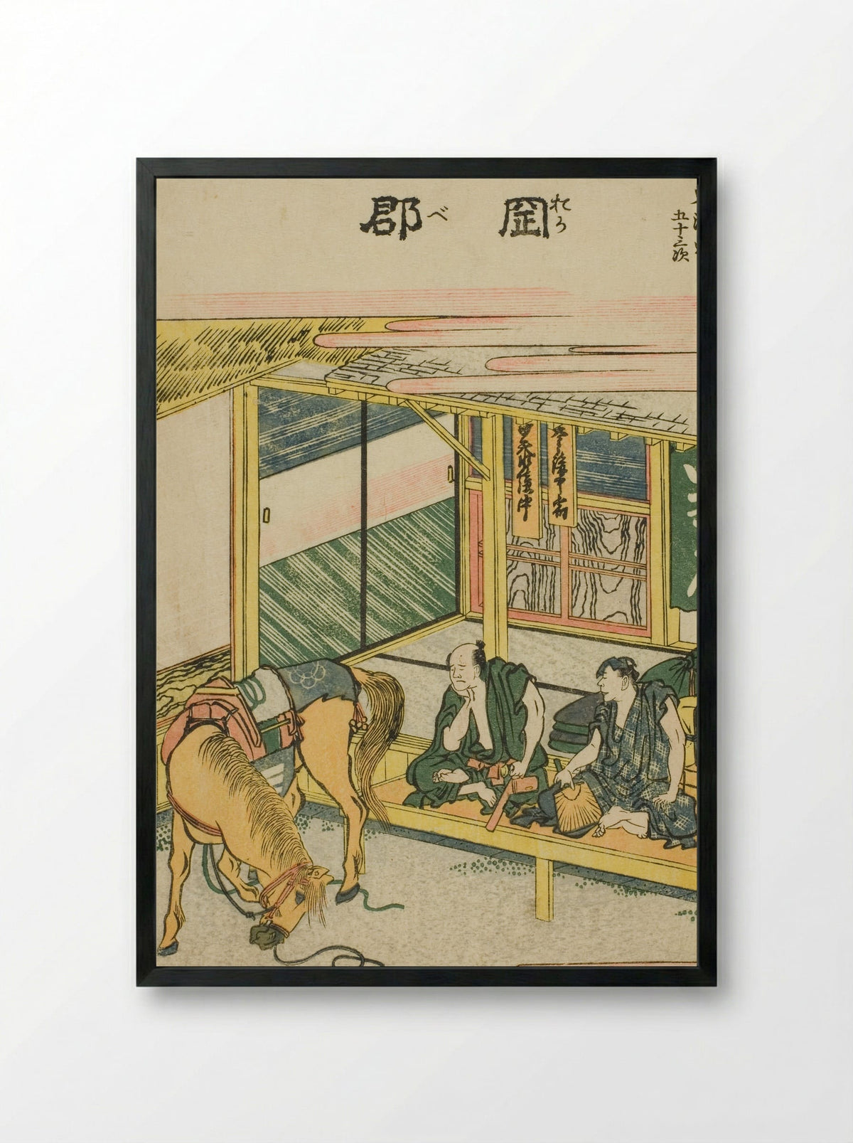 Okabe, from the series Fifty-three Stations of the Tokaido - Katsushika Hokusai - Framed Print Black