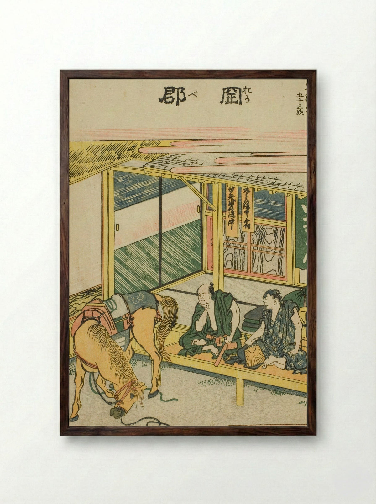 Okabe, from the series Fifty-three Stations of the Tokaido - Katsushika Hokusai - Framed Print Dark Wood
