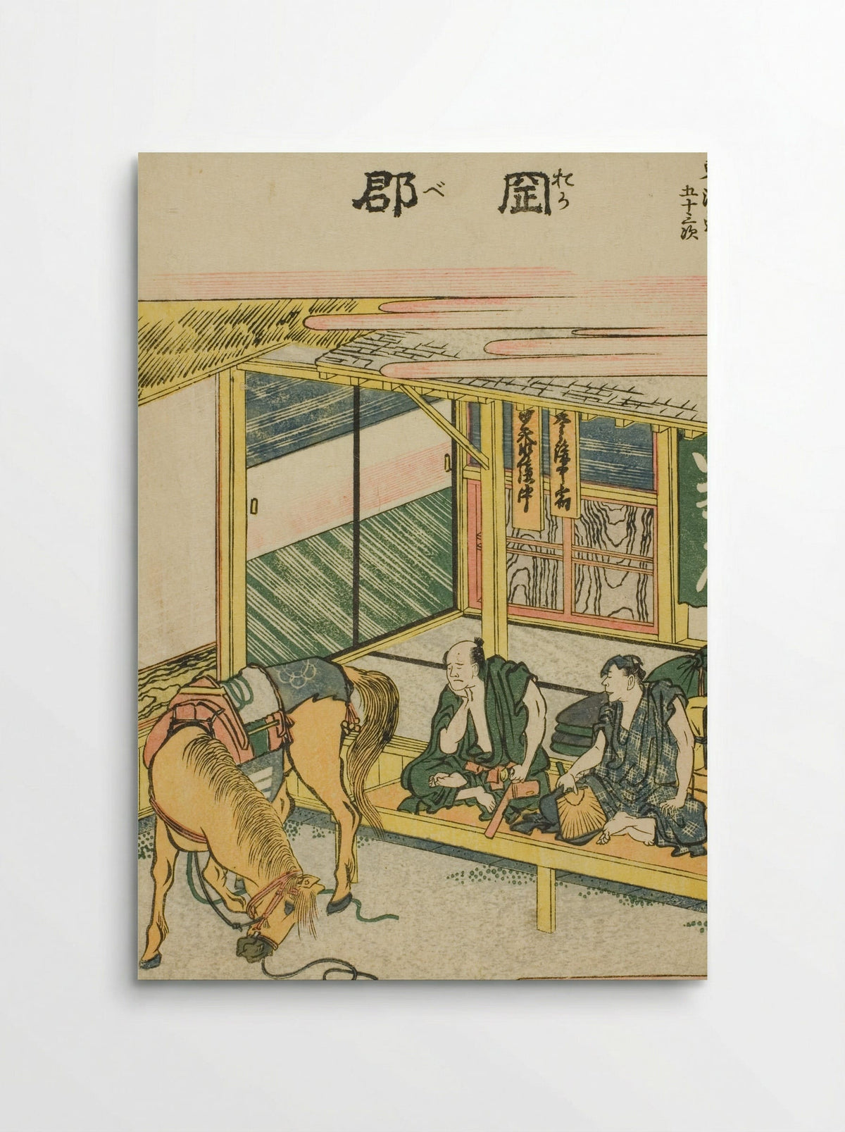 Okabe, from the series Fifty-three Stations of the Tokaido - Katsushika Hokusai - Poster