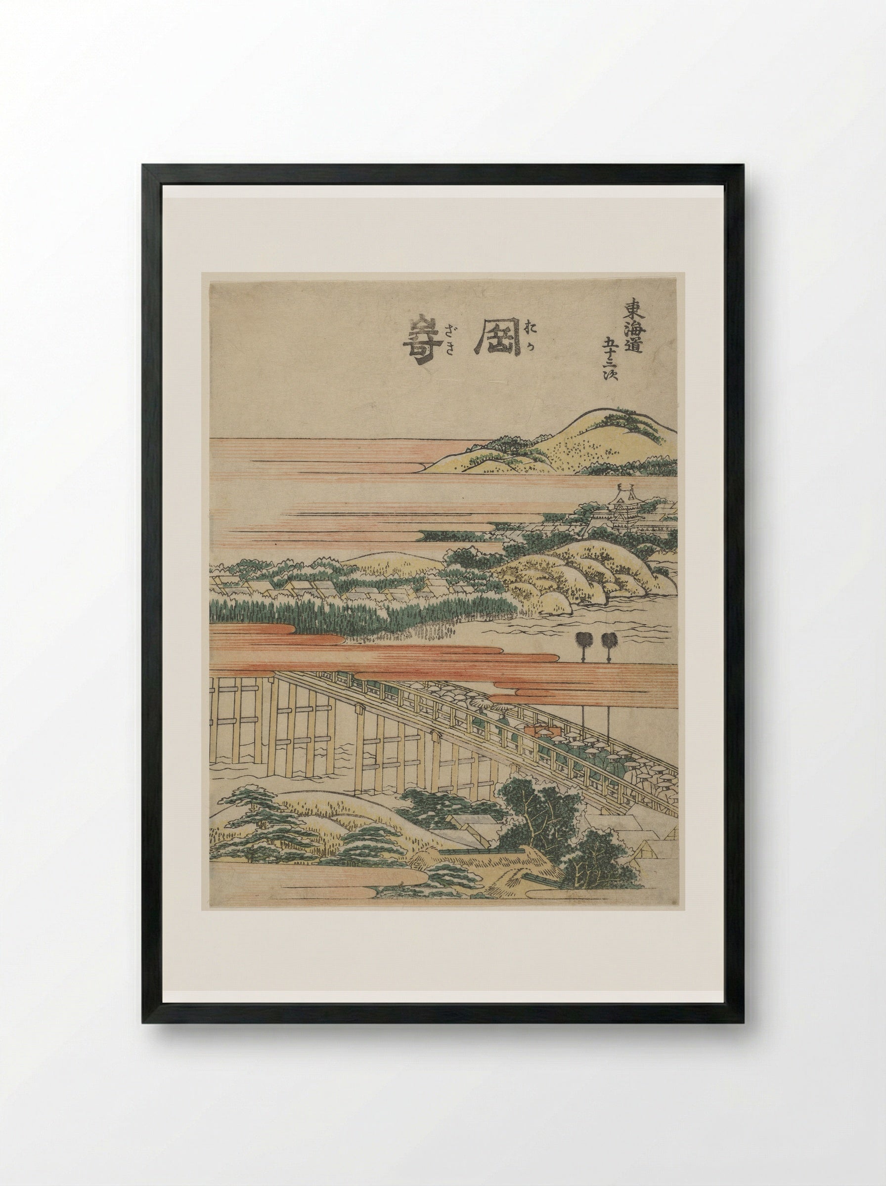Okazaki, from the series Fifty-Three Stations of the Tōkaidō - Katsushika Hokusai - Framed Print Black