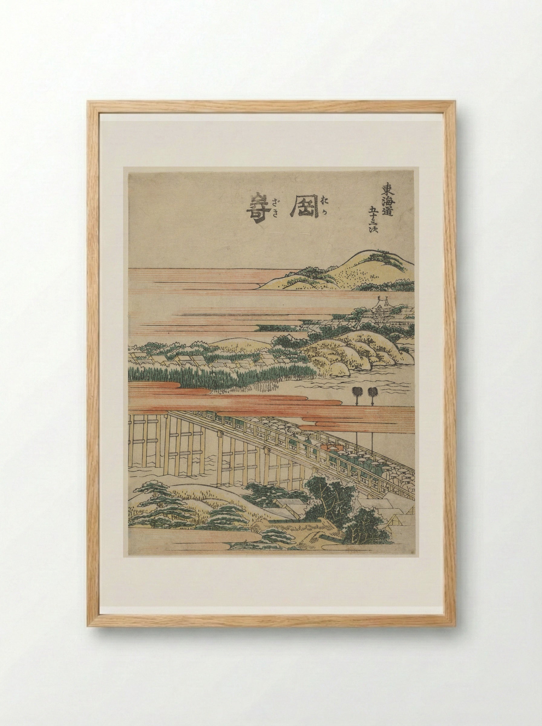 Okazaki, from the series Fifty-Three Stations of the Tōkaidō - Katsushika Hokusai - Framed Print Wood