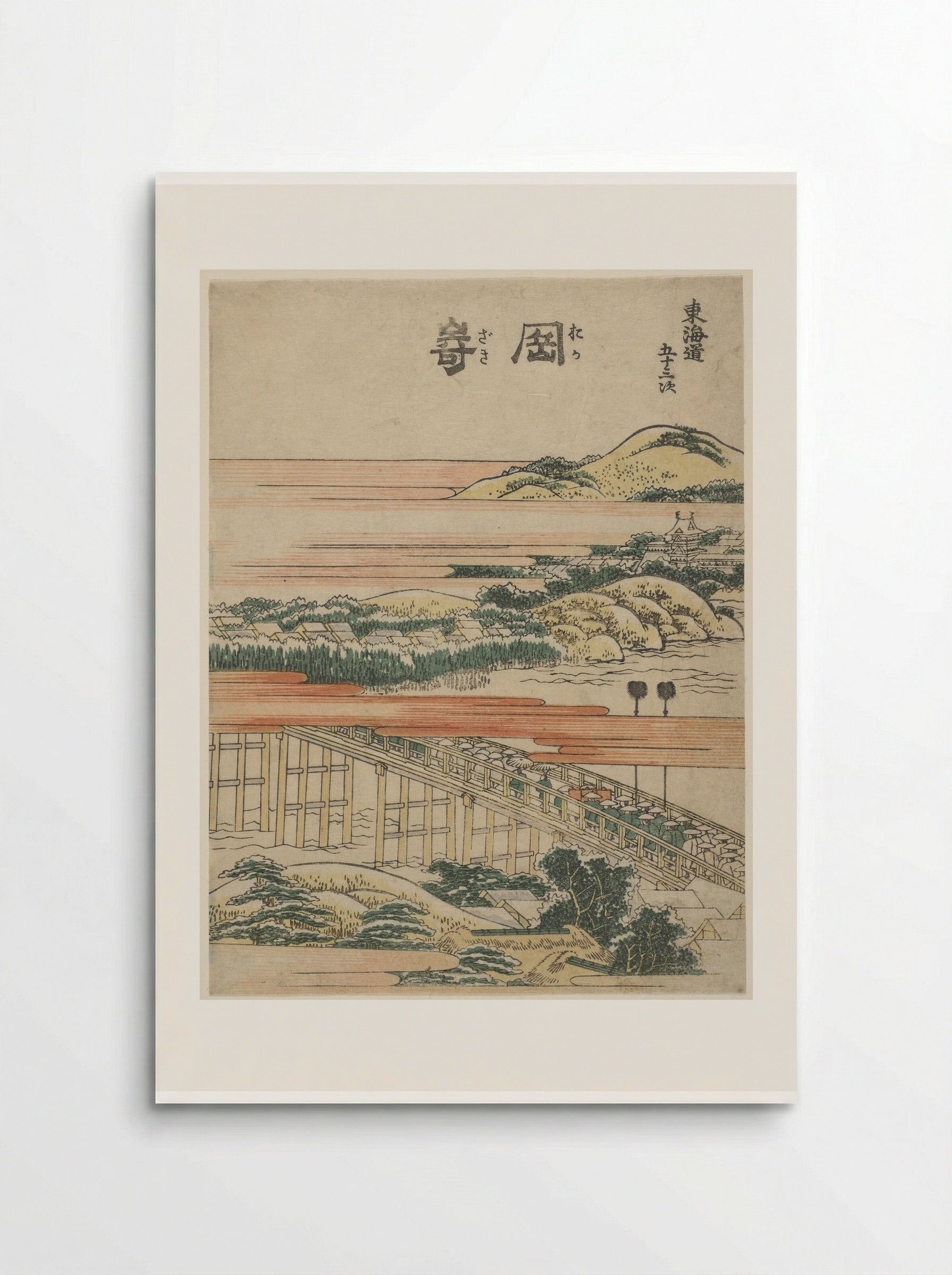 Okazaki, from the series Fifty-Three Stations of the Tōkaidō - Katsushika Hokusai - Poster