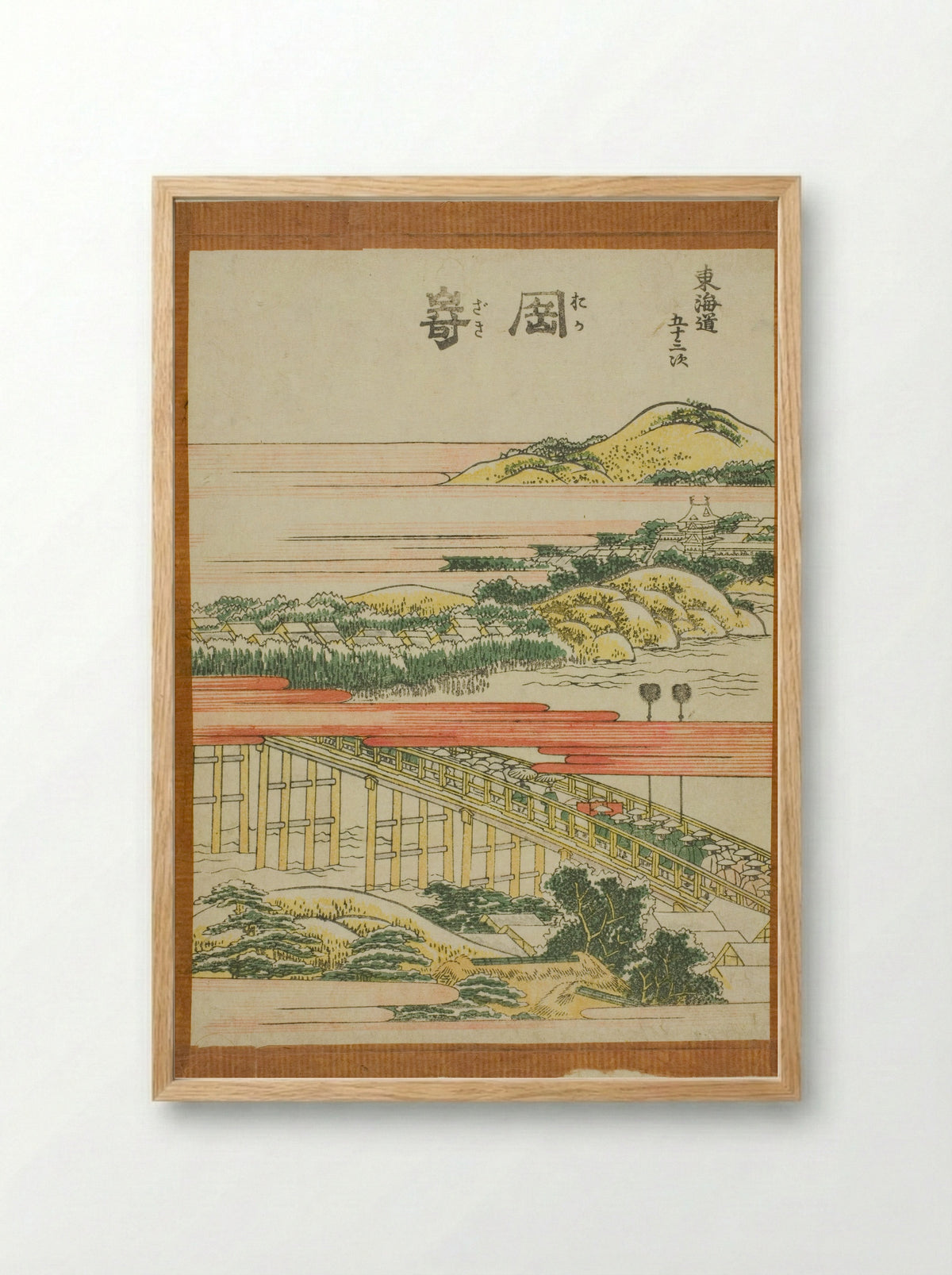 Okazaki, from the series Fifty-three Stations of the Tokaido - Katsushika Hokusai - Framed Print Wood