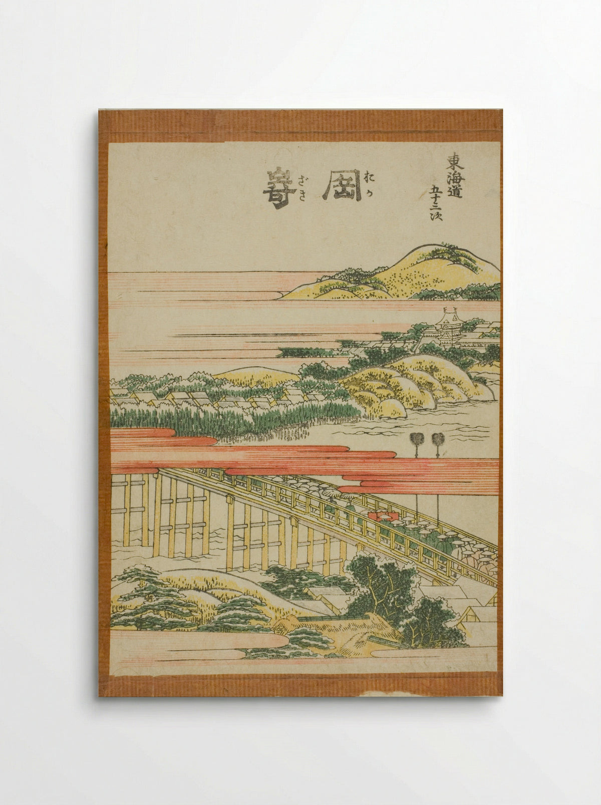 Okazaki, from the series Fifty-three Stations of the Tokaido - Katsushika Hokusai - Poster