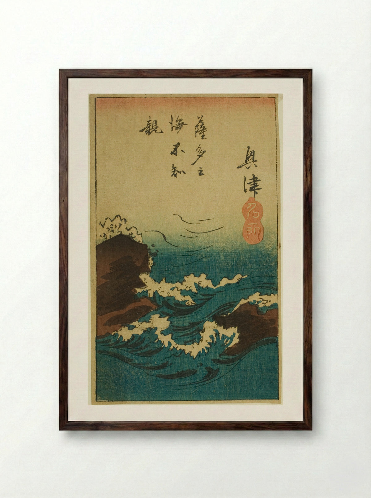 Okitsu, section of sheet no. 5 from the series Cutouts of the Fifty-three Stations - Utagawa Hiroshige - Framed Print Dark Wood