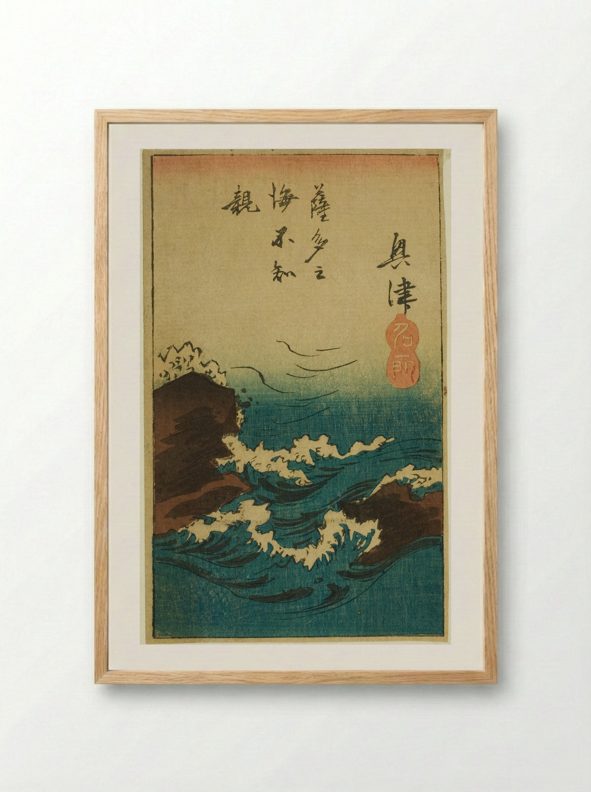 Okitsu, section of sheet no. 5 from the series Cutouts of the Fifty-three Stations - Utagawa Hiroshige - Framed Print Wood