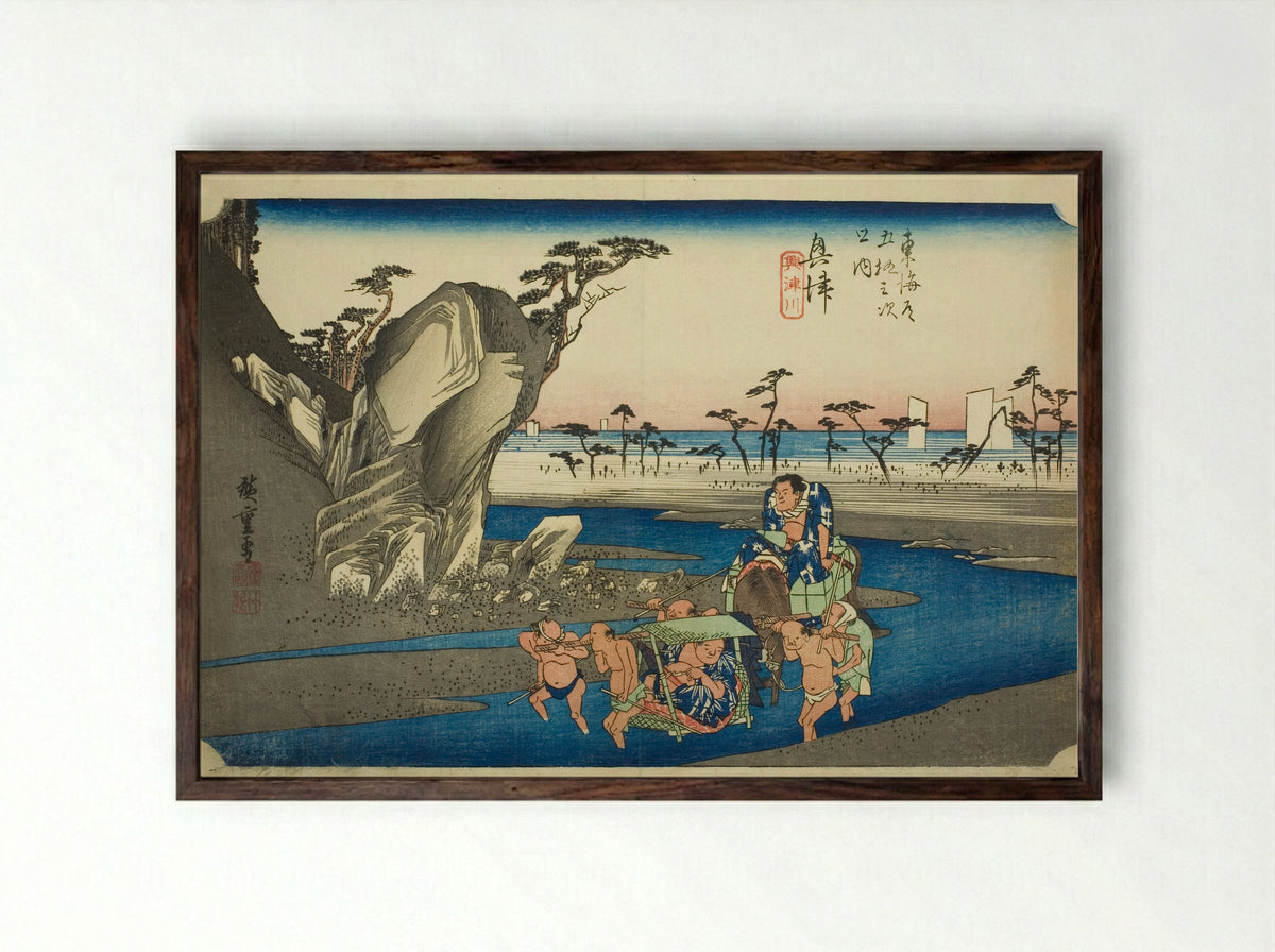 Okitsu: The Okitsu River - Utagawa Hiroshige - Framed Print Dark Wood