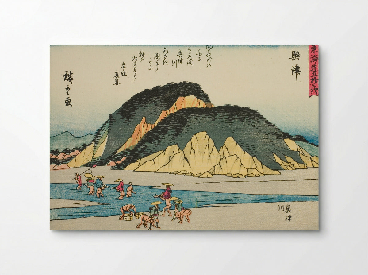 Okitsu: The Okitsu River - Utagawa Hiroshige - Poster