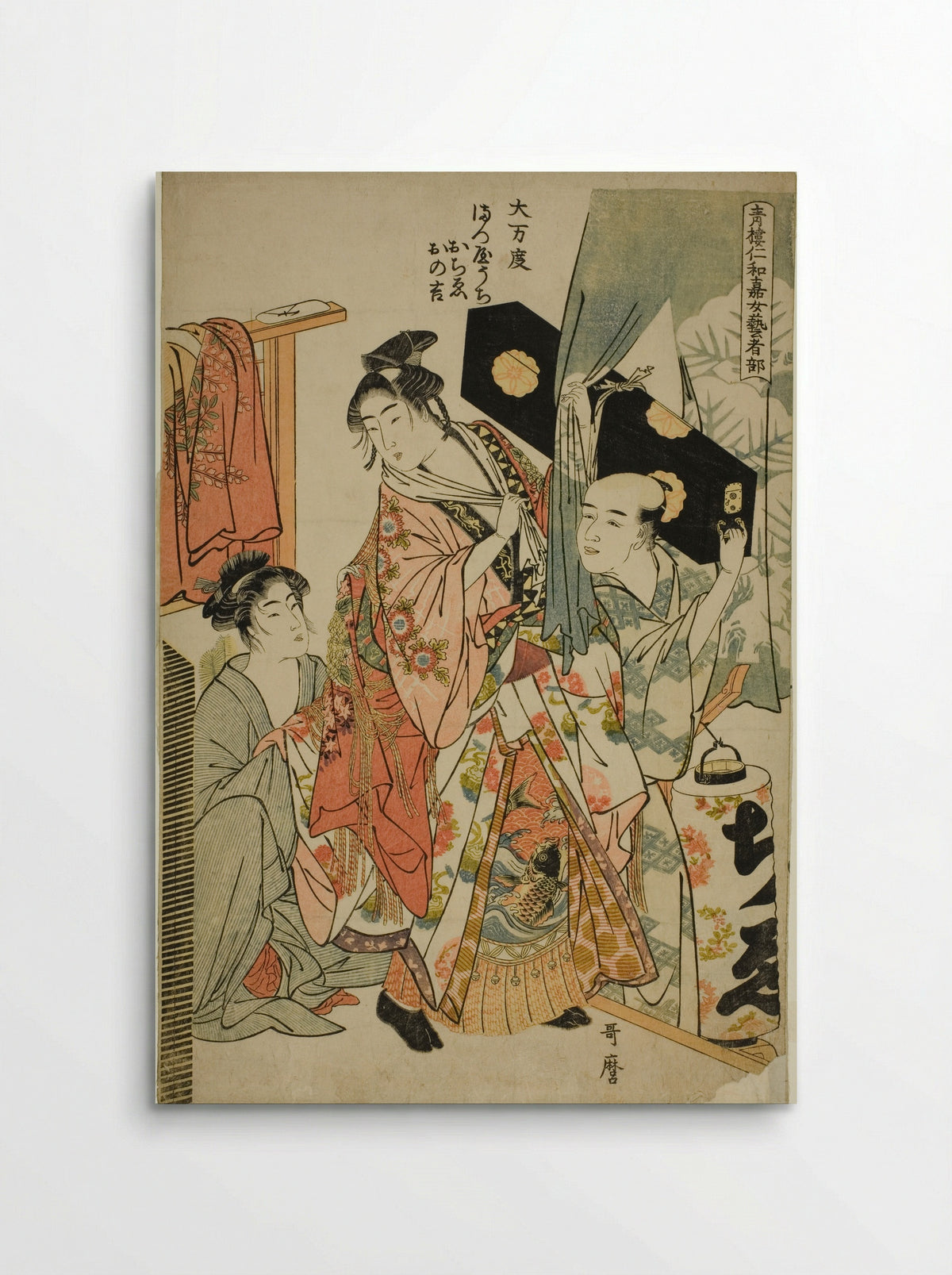 Omando: Ochie, Onokichi of the Matsuya - Kitagawa Utamaro - Poster