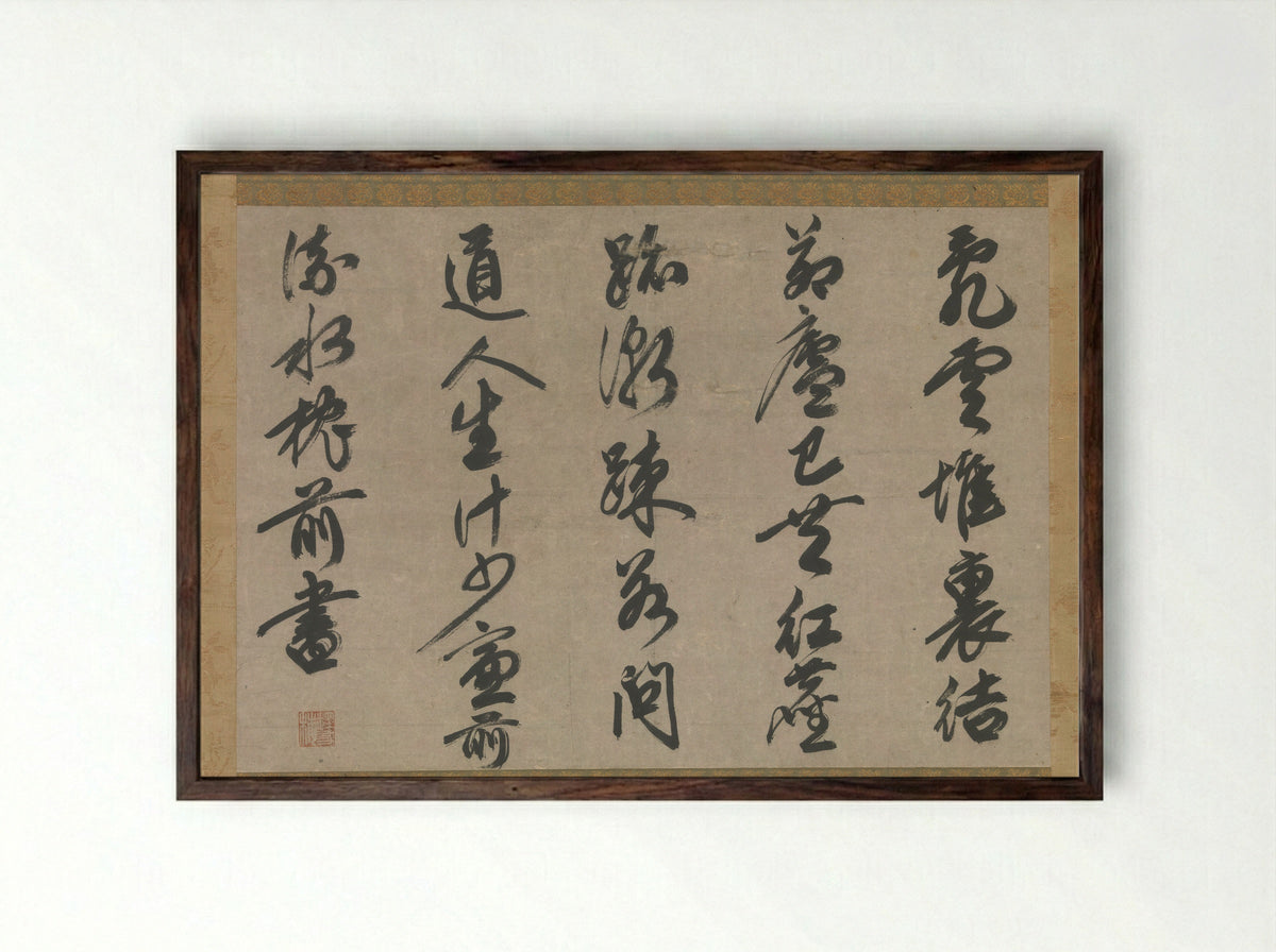 On Reclusion - Sesson Yūbai - Framed Print Dark Wood