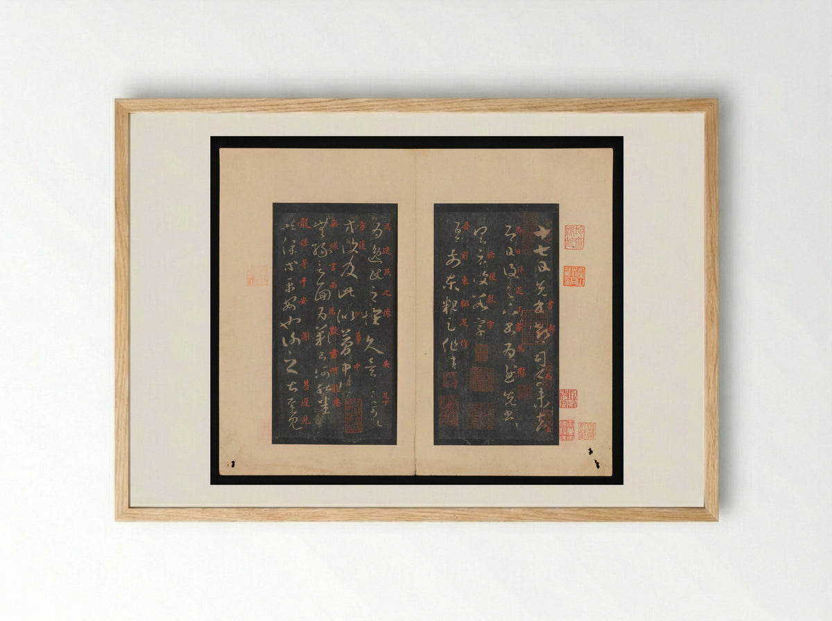 On the Seventeenth Day - Wang Xizhi - Framed Print Wood
