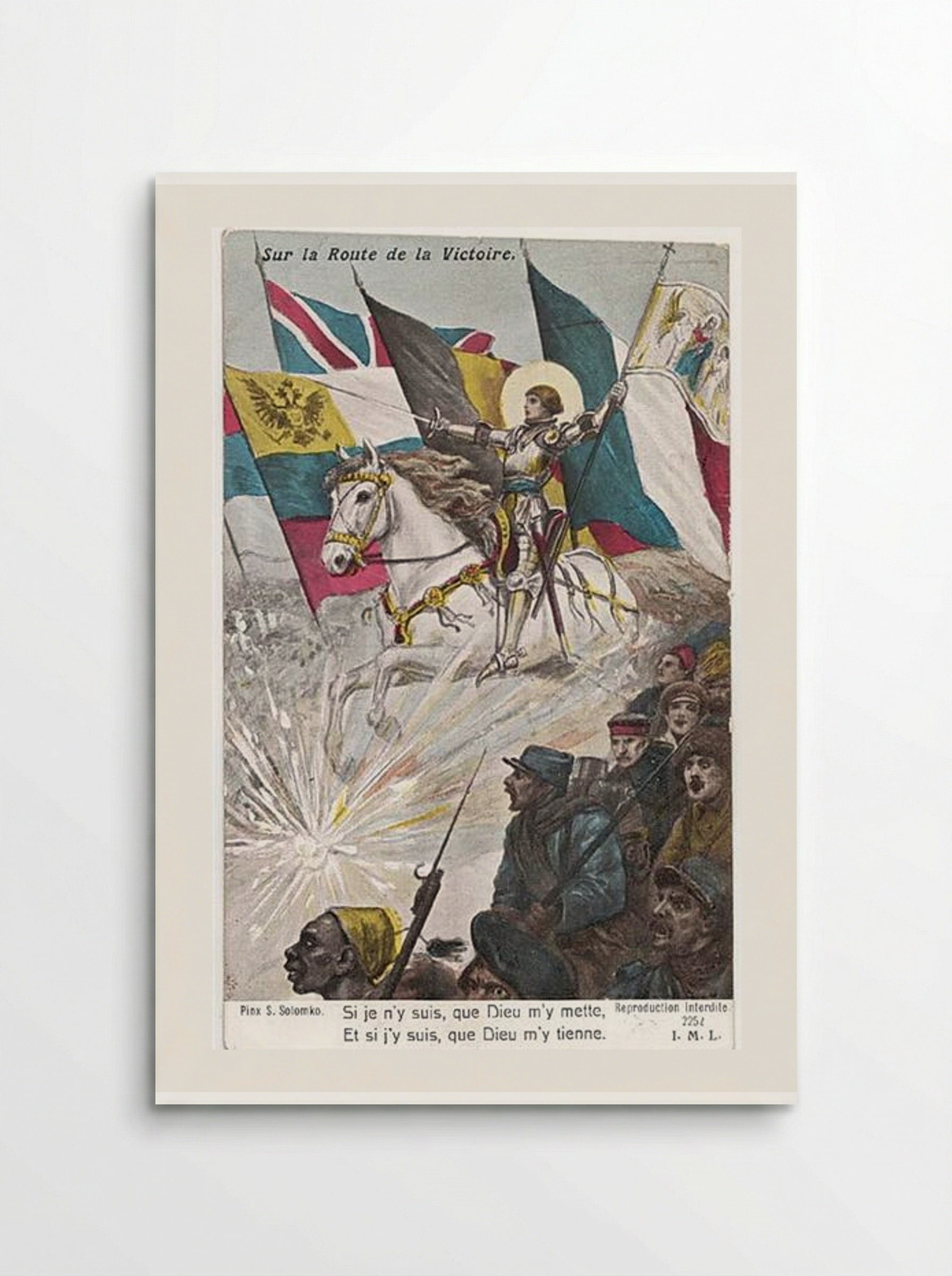On the way to victory - Sergey Solomko - Poster