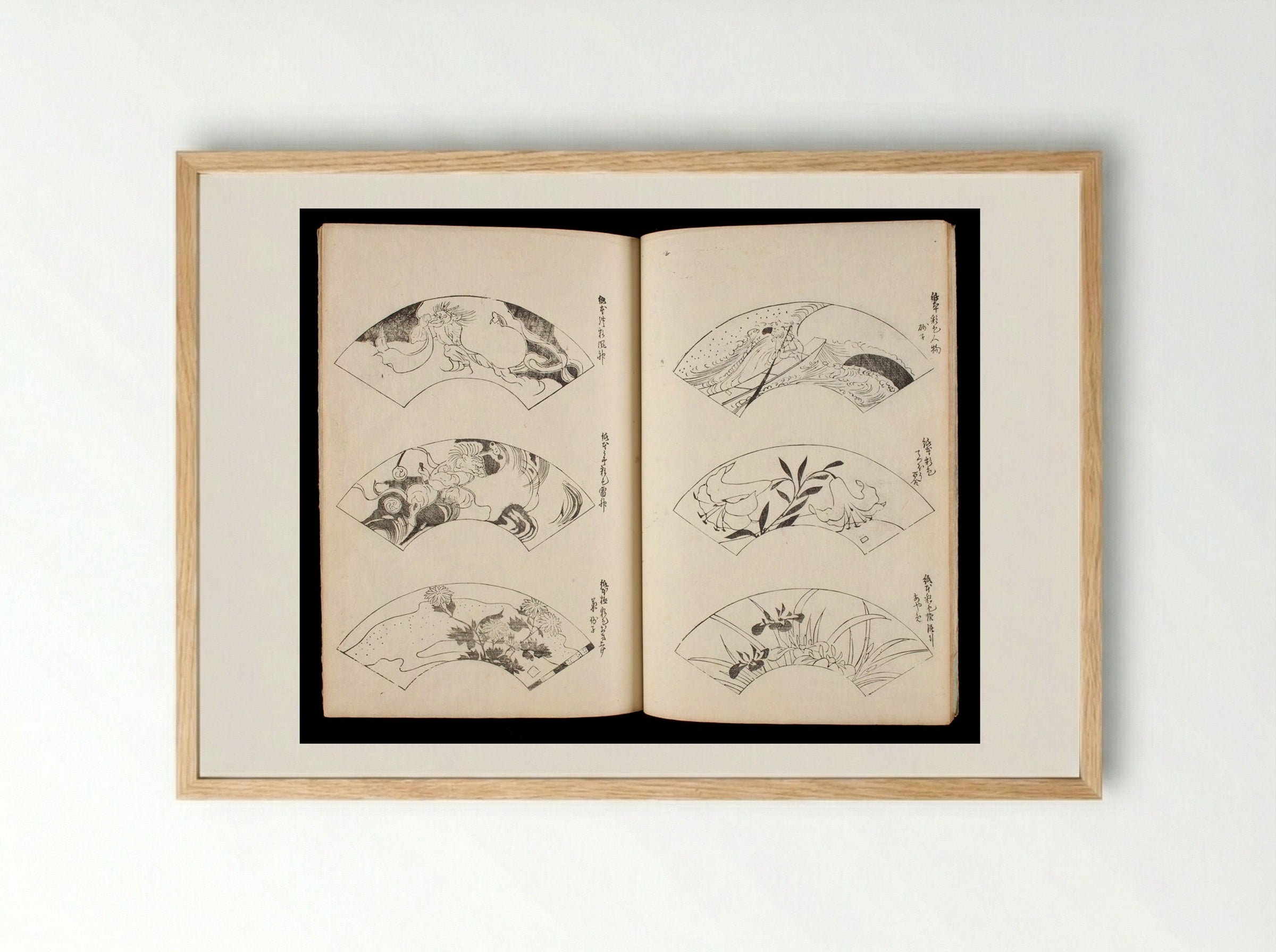 One Hundred Designs by Ogata Kōrin - Sakai Hōitsu - Framed Print Wood
