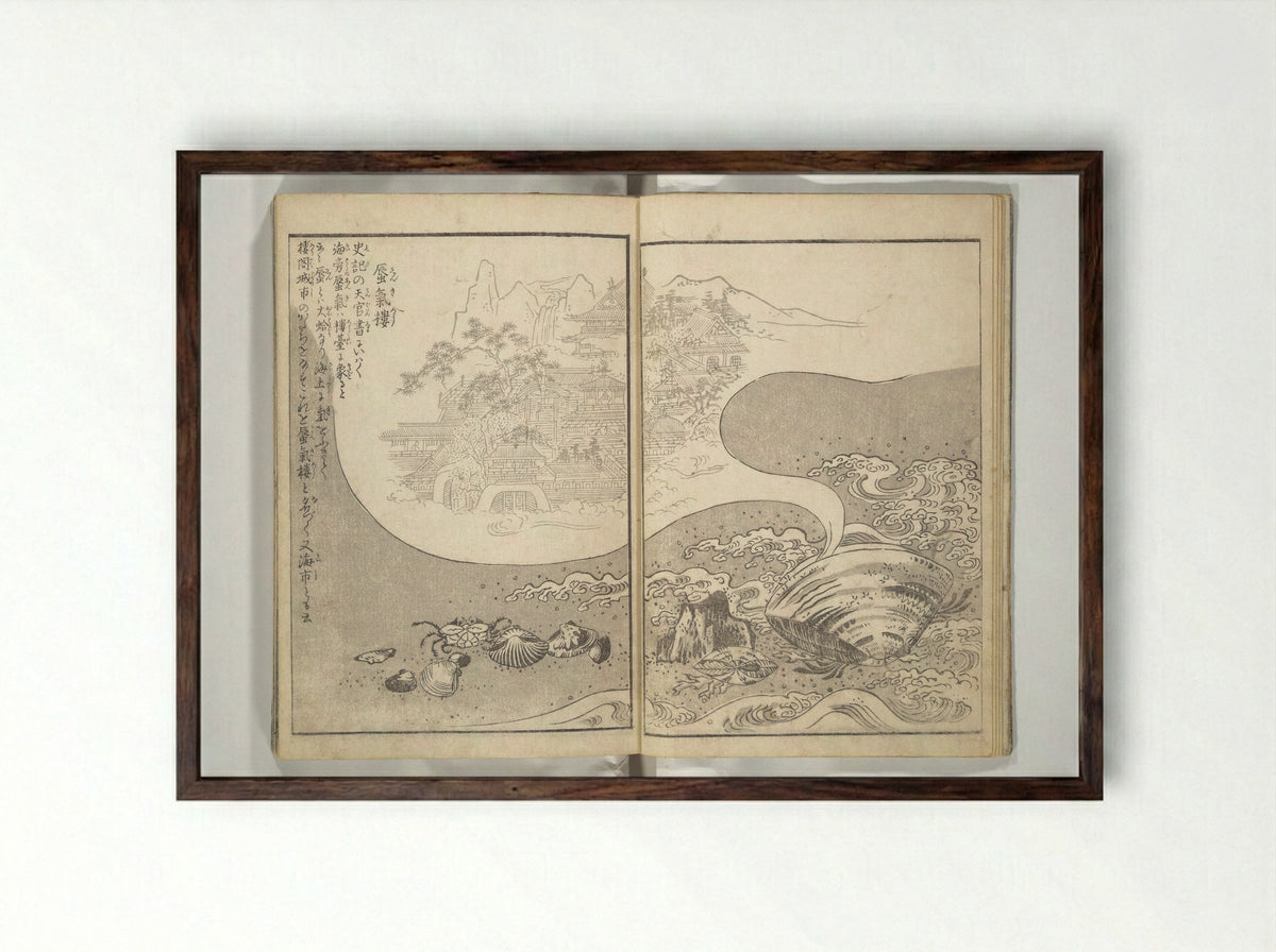 One Hundred Monsters Ancient and Modern - Toriyama Sekien - Framed Print Dark Wood