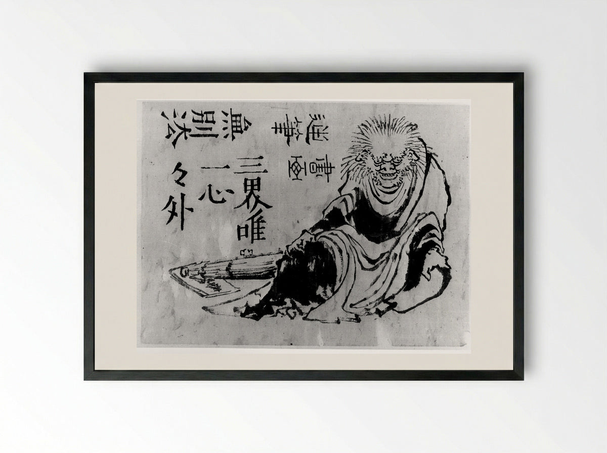 Oni (Demon) - Hokusai School - Framed Print Black