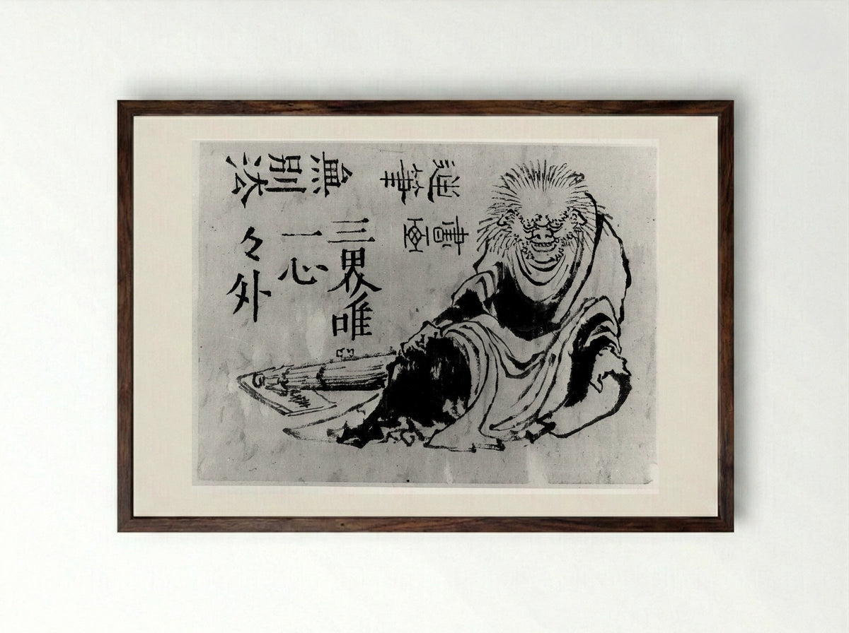 Oni (Demon) - Hokusai School - Framed Print Dark Wood