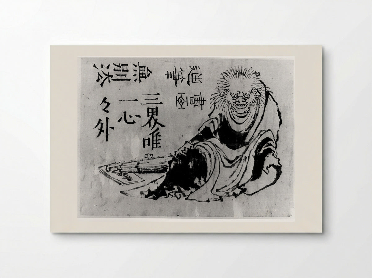 Oni (Demon) - Hokusai School - Poster