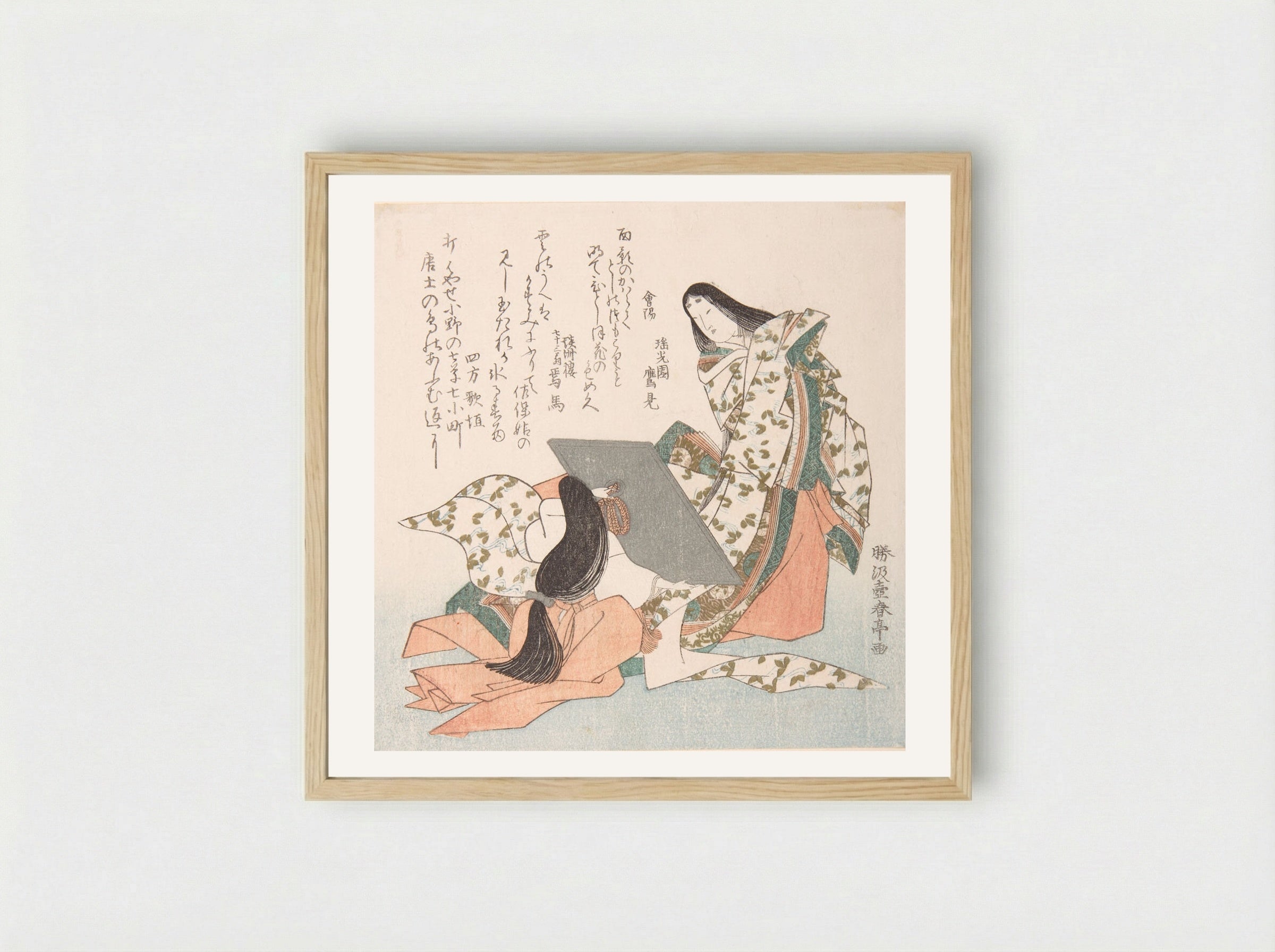 Ono no Komachi Looking in a Mirror - Katsukawa Shuntei - Framed Print Wood
