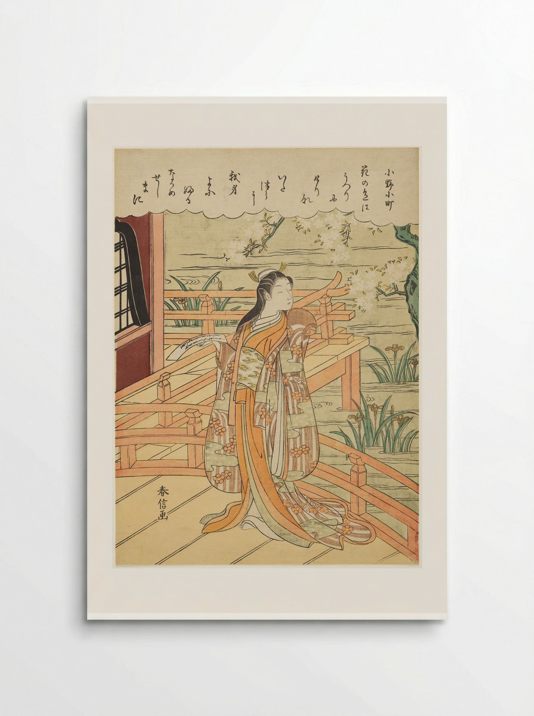 Ono no Komachi from the series One Hundred Poems by One Hundred Poets - Suzuki Harunobu - Poster
