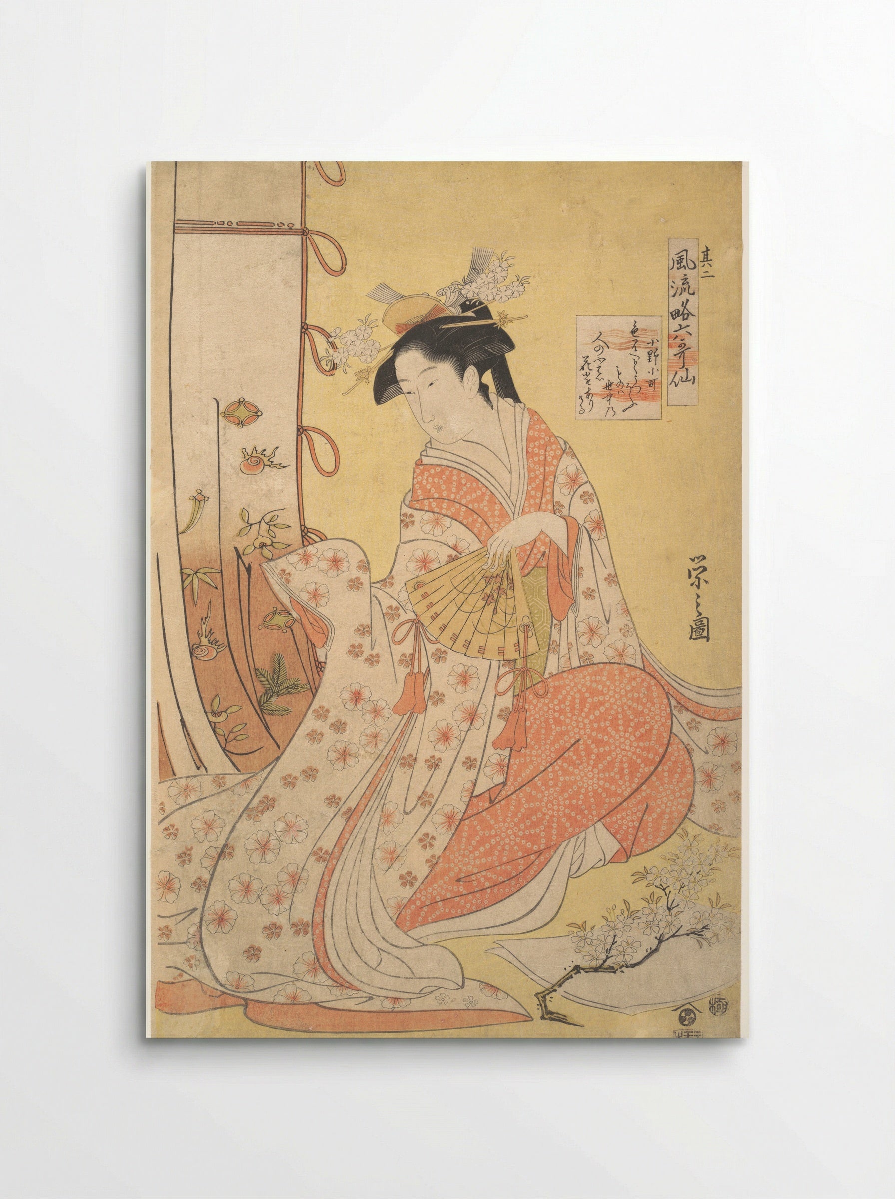 Ono no Komachi: Number Two - Chōbunsai Eishi - Poster