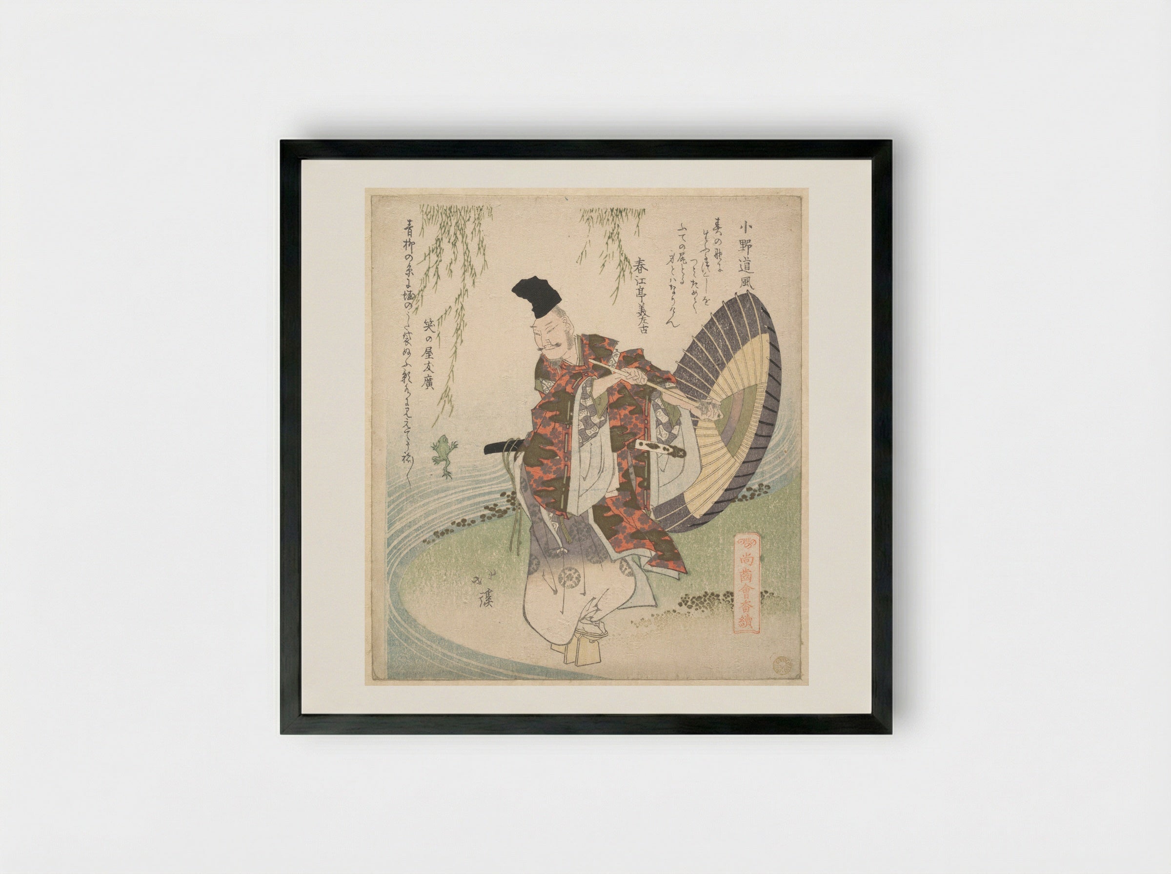 Ono no Tofu Standing on the Bank of a Stream and Watching a Frog Leap to Catch a Willow Branch - Totoya Hokkei - Framed Print Black