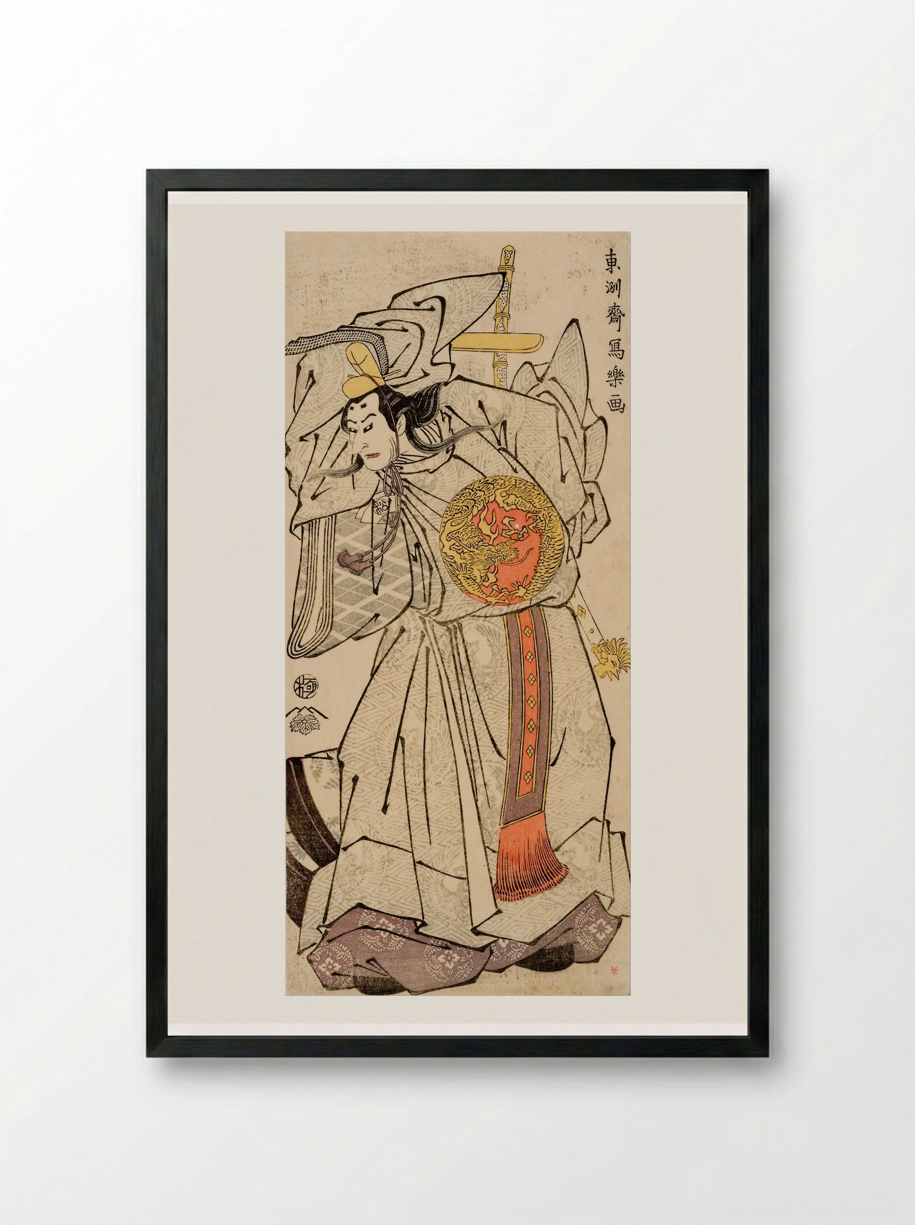 Onoe Matsusuke I as Matsushita Mikinojō - Tōshūsai Sharaku - Framed Print Black