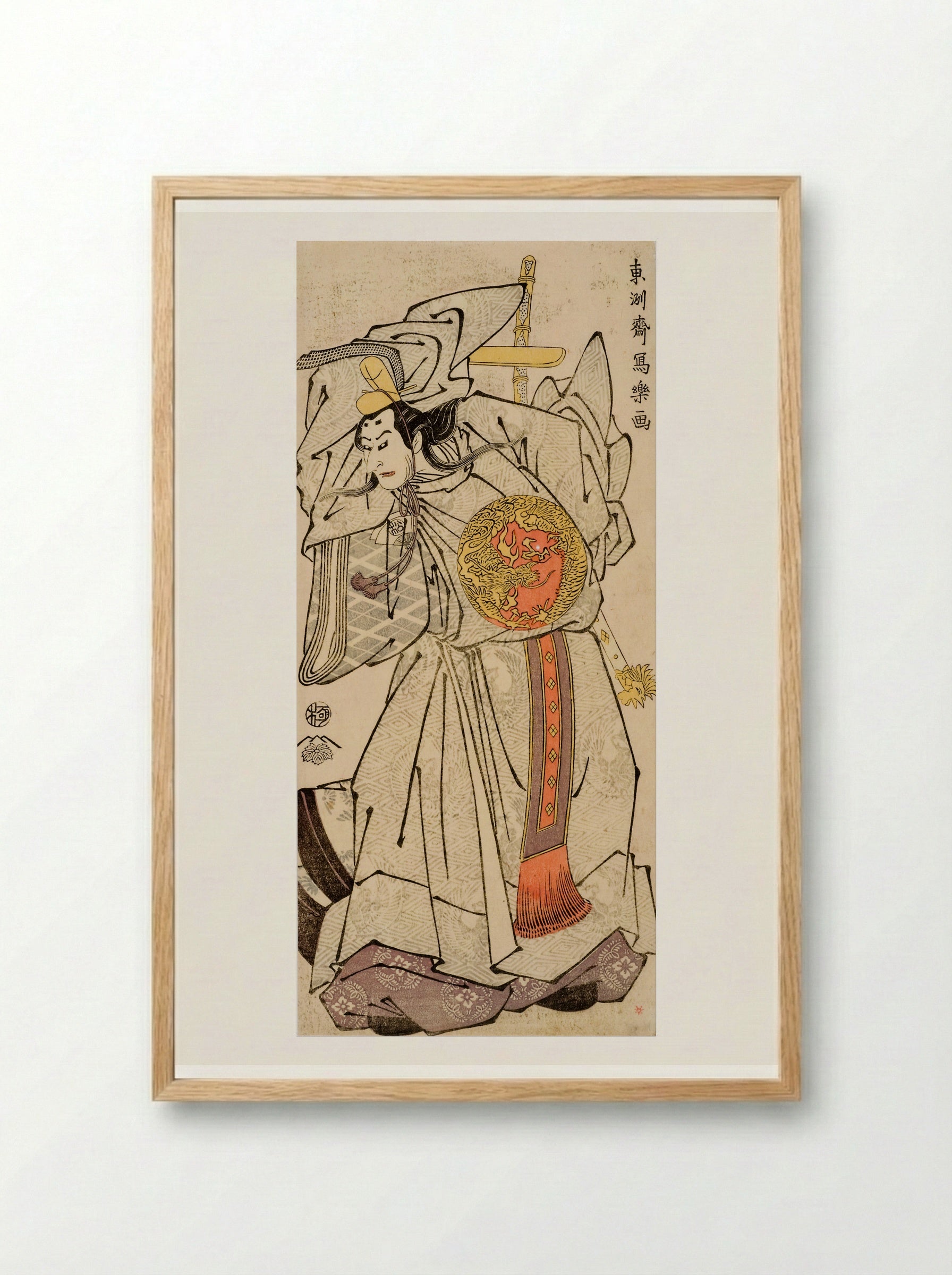 Onoe Matsusuke I as Matsushita Mikinojō - Tōshūsai Sharaku - Framed Print Wood