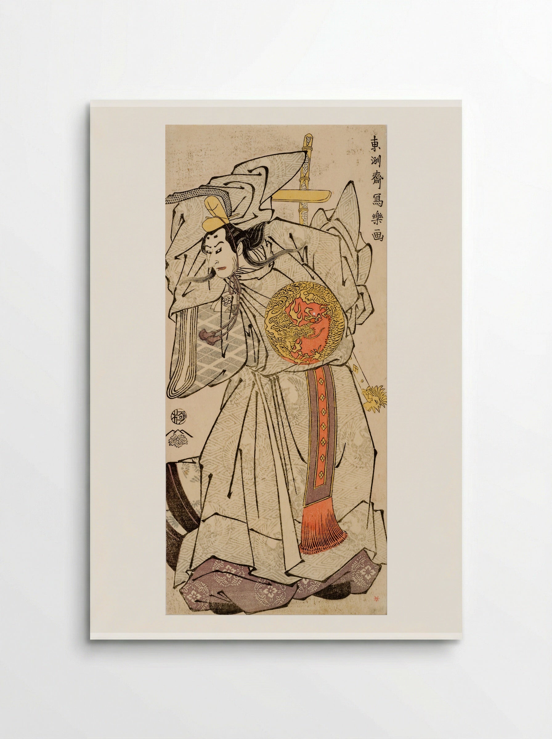 Onoe Matsusuke I as Matsushita Mikinojō - Tōshūsai Sharaku - Poster
