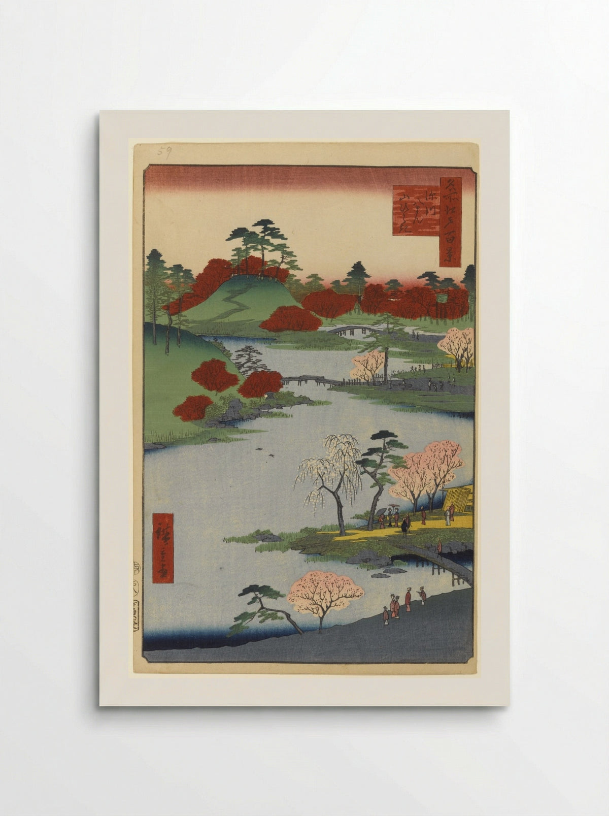 Open Garden at the Hachiman Shrine in Fukagawa - Utagawa Hiroshige - Poster