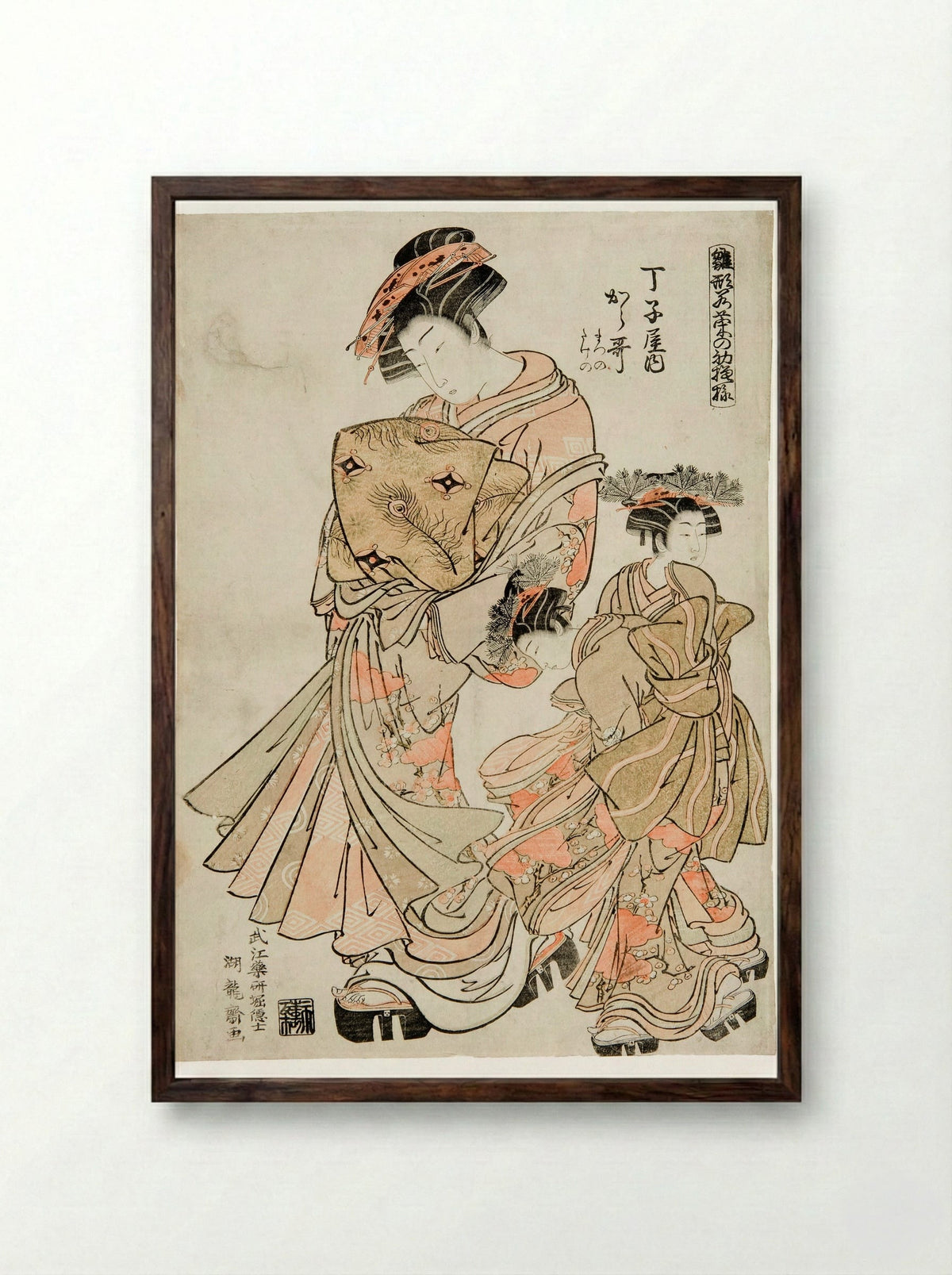 Oshu of the Yamaguchiya - Isoda Koryusai - Framed Print Dark Wood