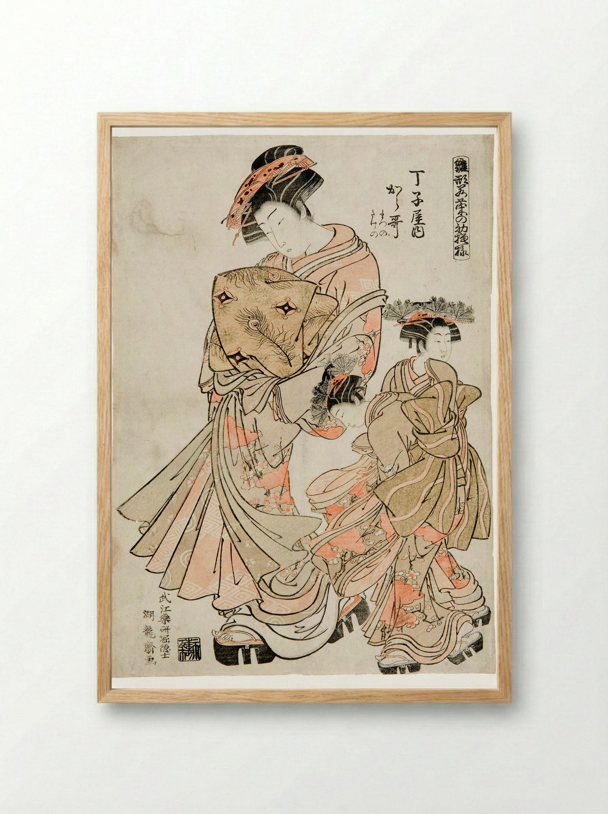 Oshu of the Yamaguchiya - Isoda Koryusai - Framed Print Wood