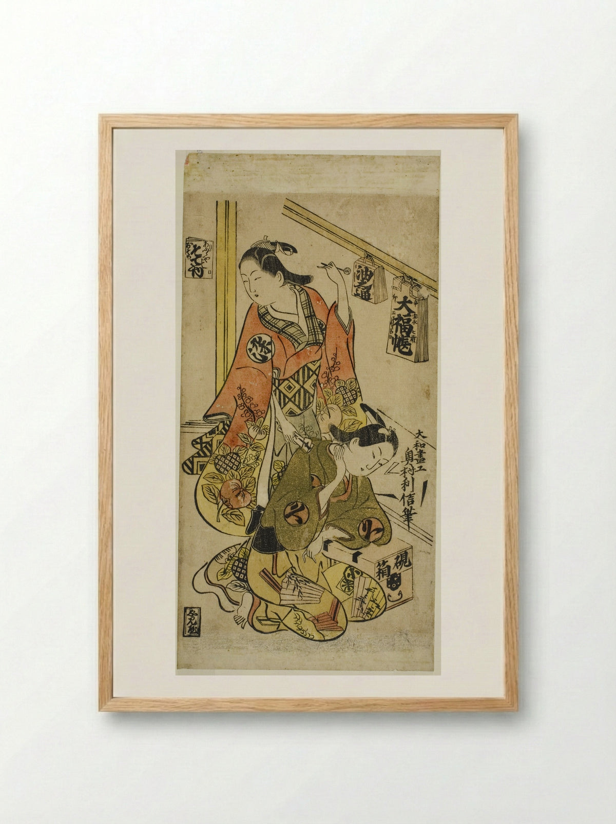 Osome and Hisamatsu - Okumura Toshinobu - Framed Print Wood