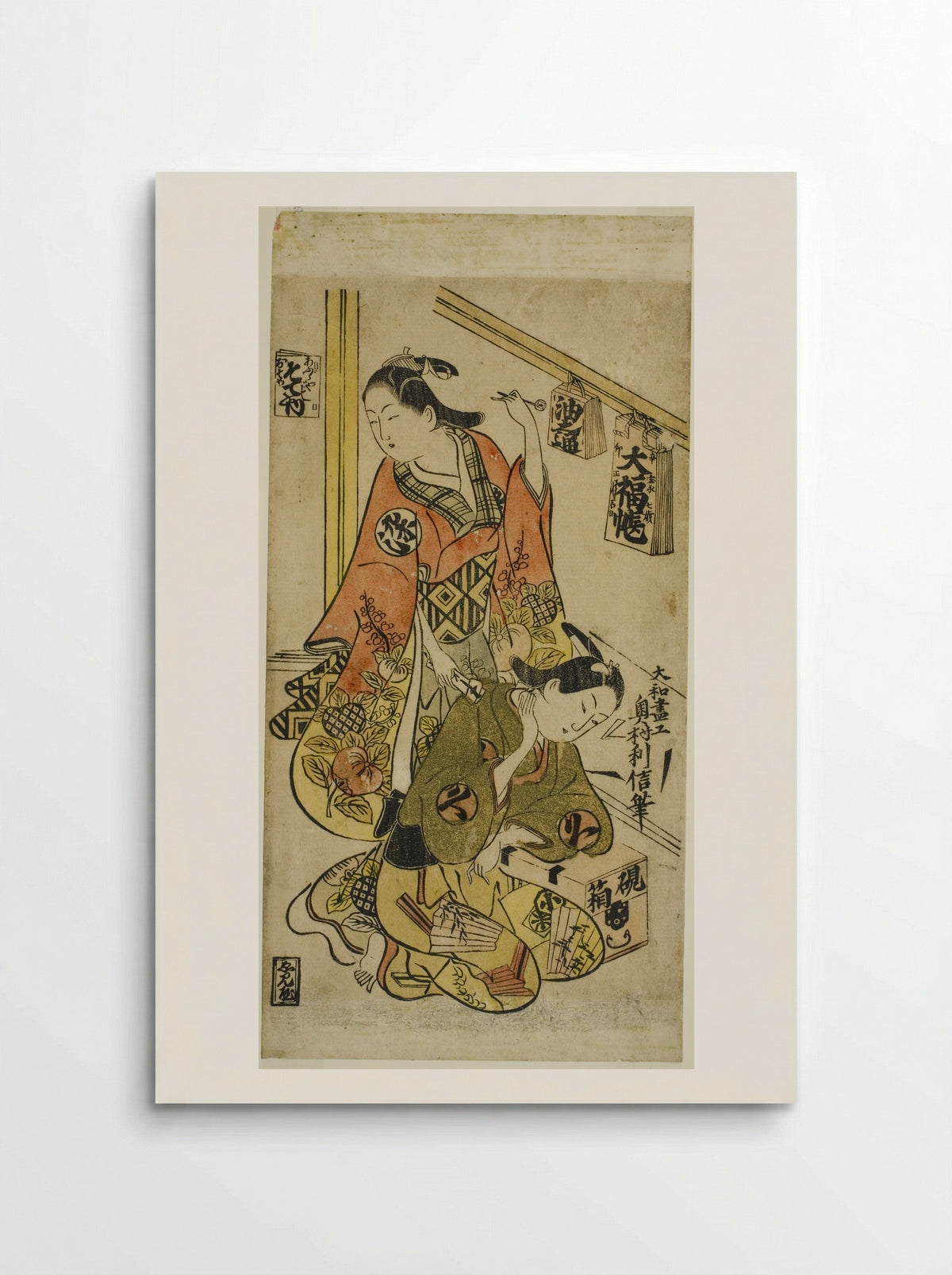 Osome and Hisamatsu - Okumura Toshinobu - Poster