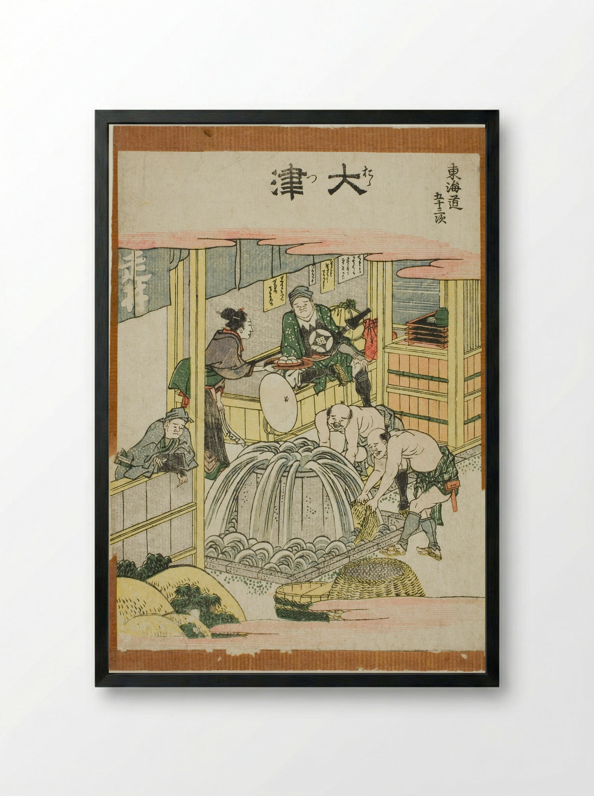 Otsu, from the series Fifty-three Stations of the Tokaido - Katsushika Hokusai - Framed Print Black