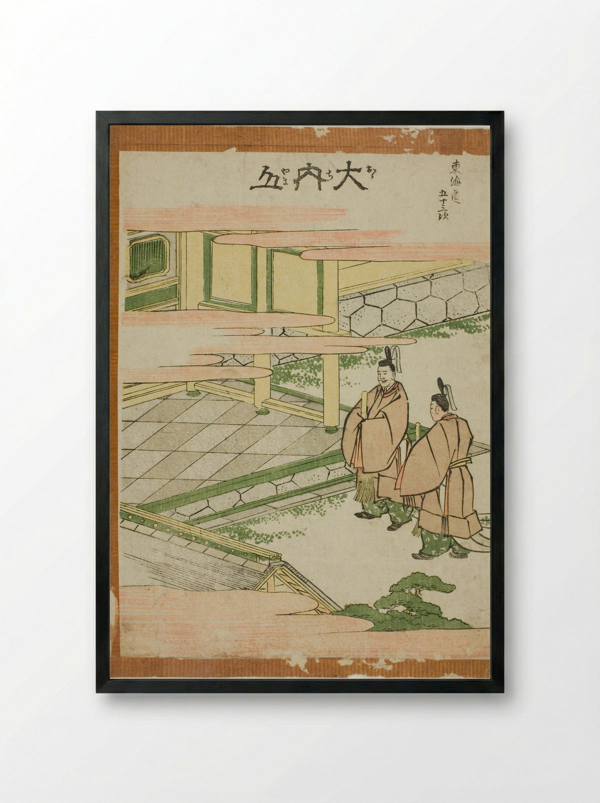 Ouchiyama, from the series Fifty-three Stations of the Tokaido - Katsushika Hokusai - Framed Print Black