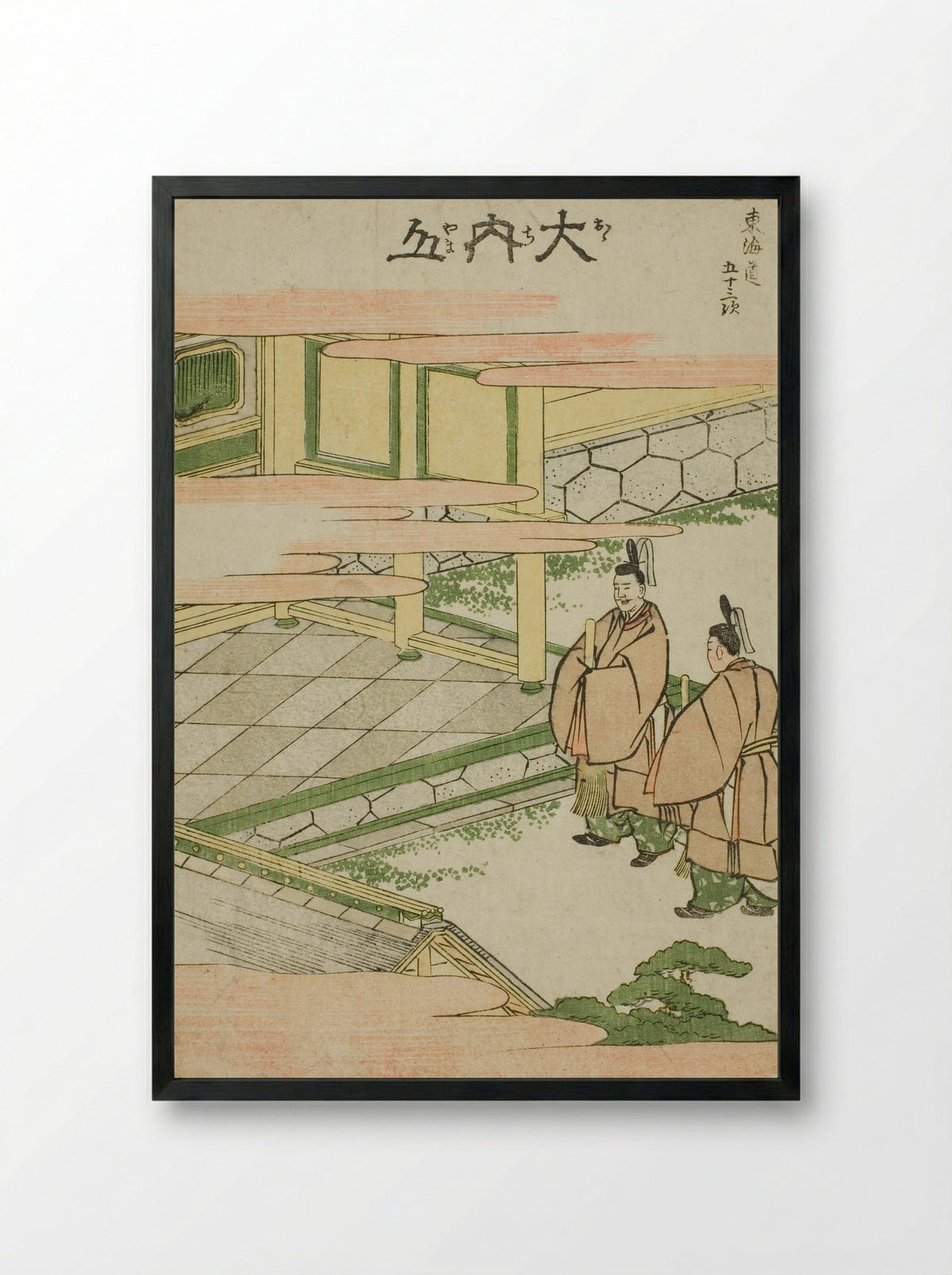 Ouchiyama, from the series Fifty-three Stations of the Tokaido - Katsushika Hokusai - Framed Print Black