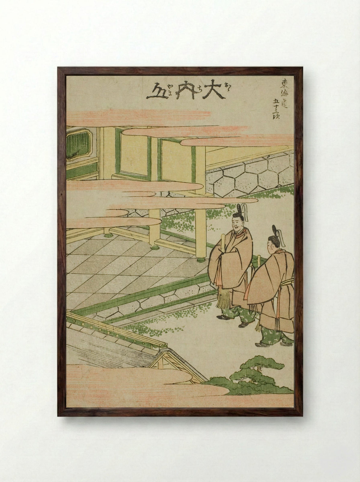 Ouchiyama, from the series Fifty-three Stations of the Tokaido - Katsushika Hokusai - Framed Print Dark Wood
