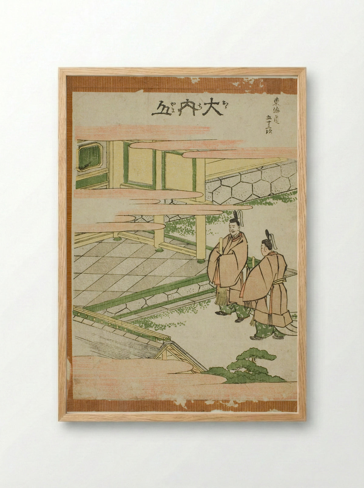 Ouchiyama, from the series Fifty-three Stations of the Tokaido - Katsushika Hokusai - Framed Print Wood