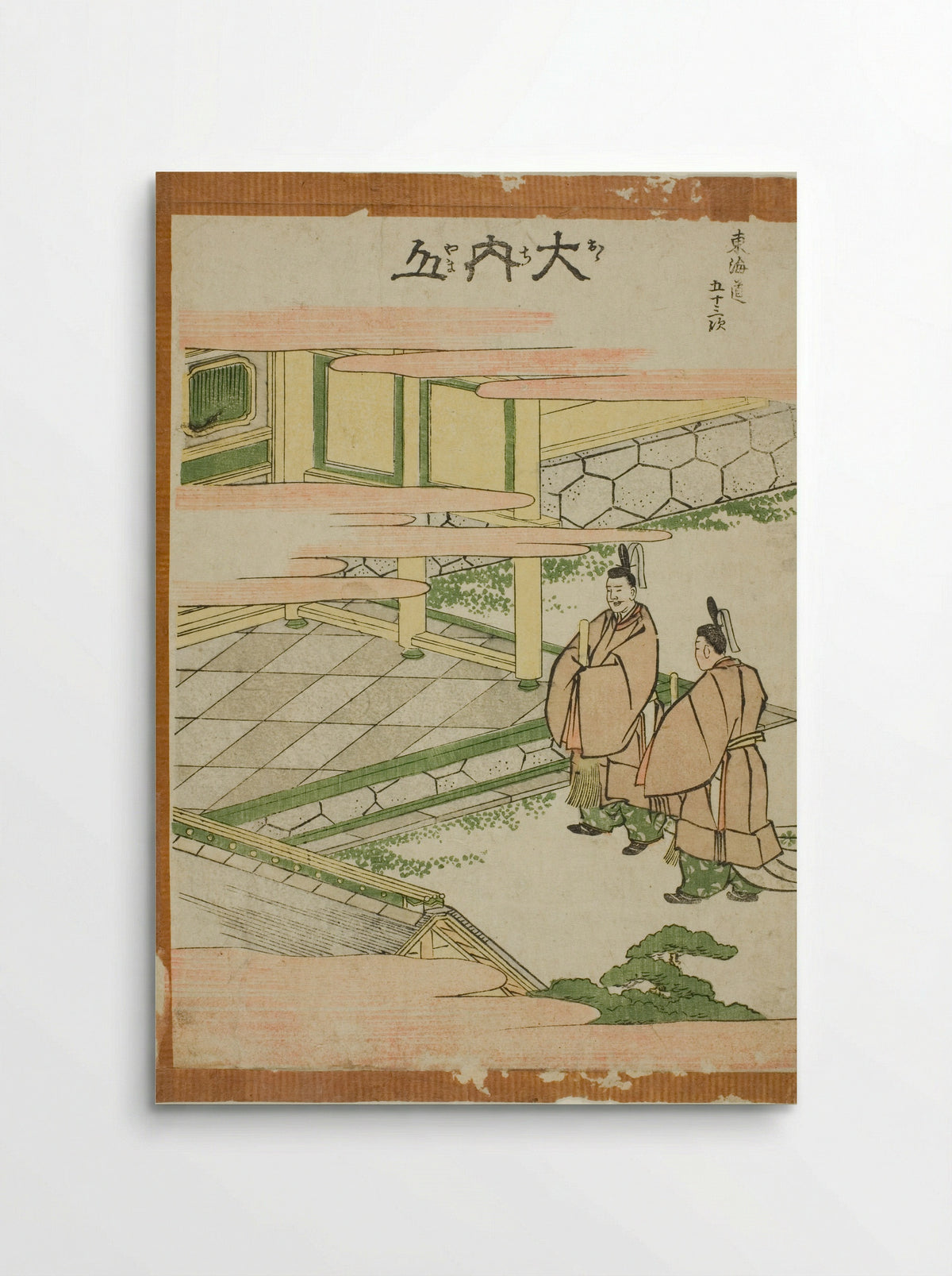 Ouchiyama, from the series Fifty-three Stations of the Tokaido - Katsushika Hokusai - Poster