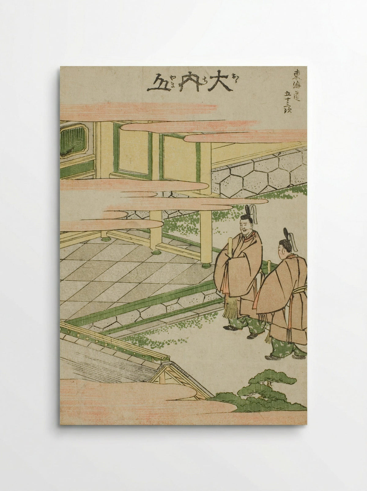 Ouchiyama, from the series Fifty-three Stations of the Tokaido - Katsushika Hokusai - Poster